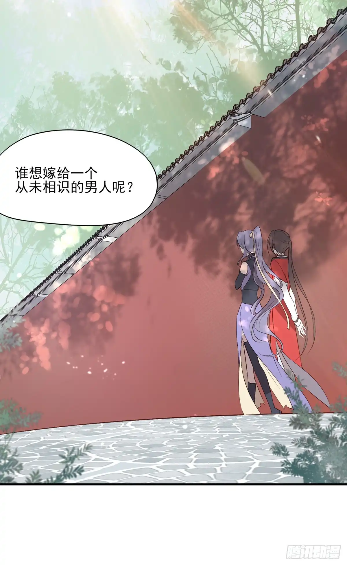 《烈火狂妃：兽性王爷硬要宠》一蹦一跳见仇人去~ 第20页