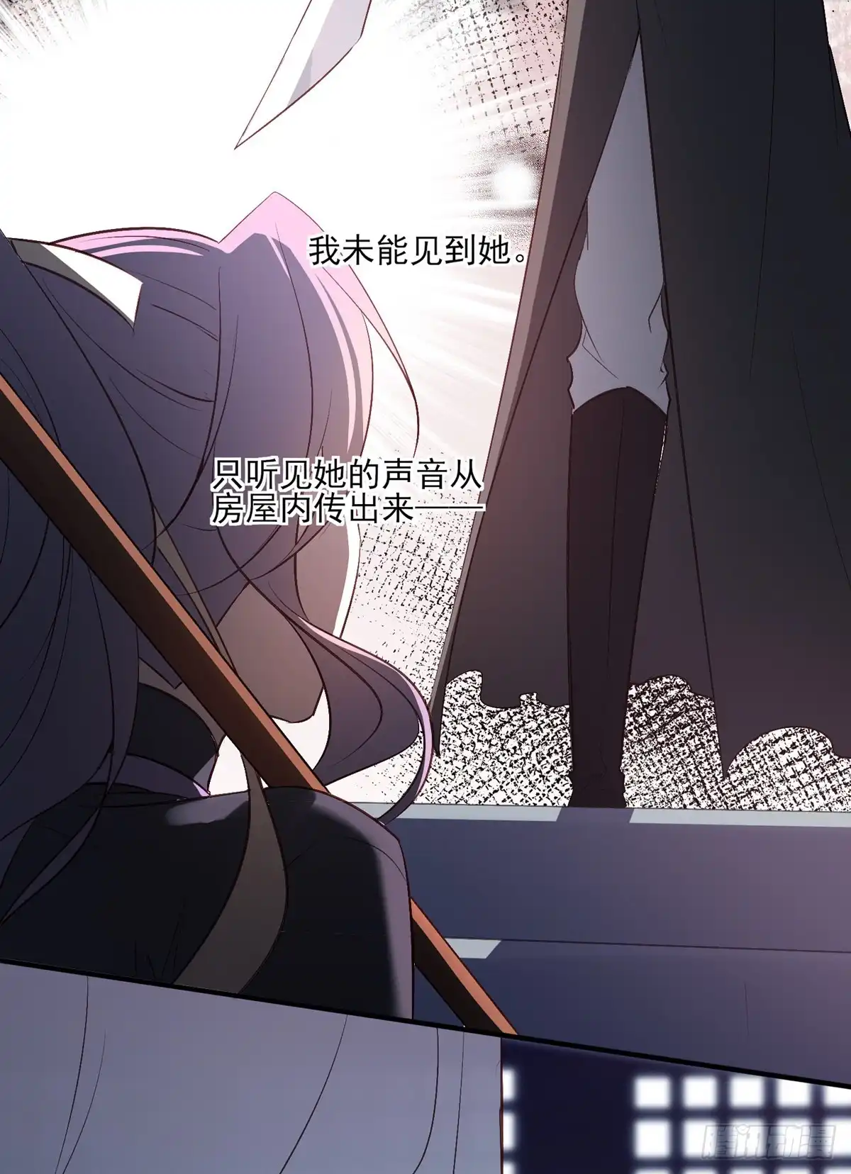 《烈火狂妃：兽性王爷硬要宠》一蹦一跳见仇人去~ 第16页