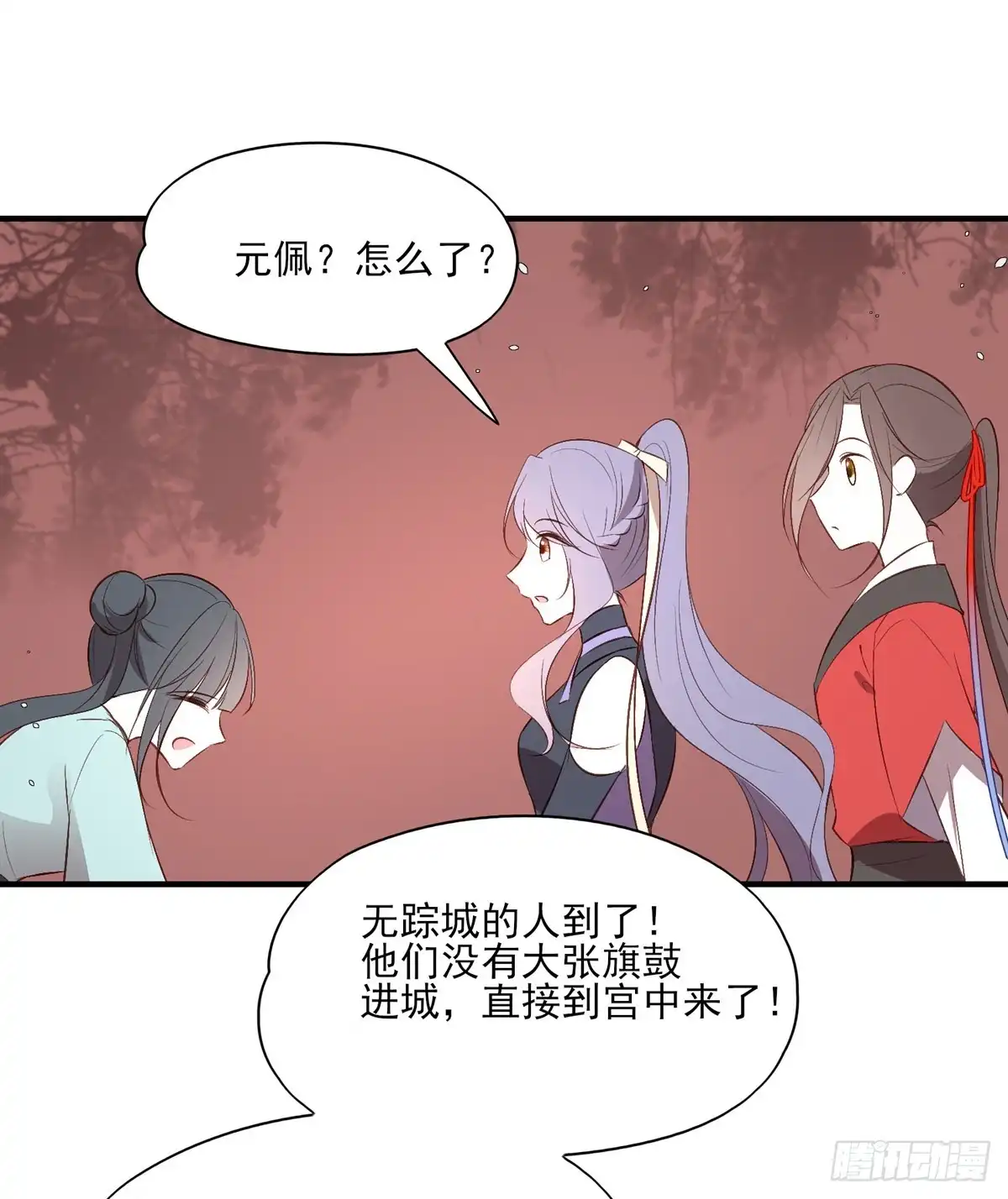 《烈火狂妃：兽性王爷硬要宠》一蹦一跳见仇人去~ 第25页