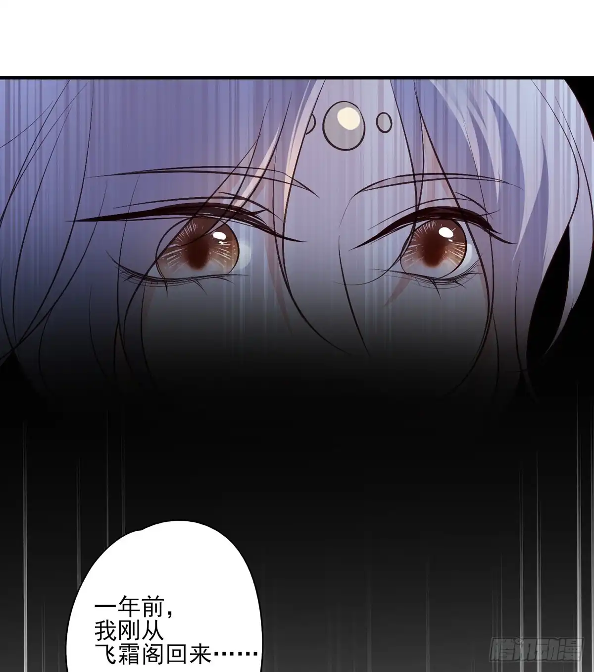 《烈火狂妃：兽性王爷硬要宠》一蹦一跳见仇人去~ 第10页