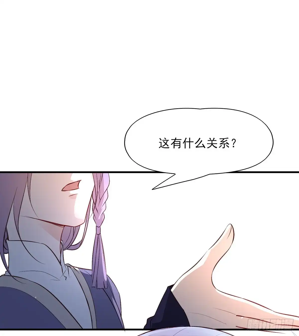 《烈火狂妃：兽性王爷硬要宠》一蹦一跳见仇人去~ 第40页