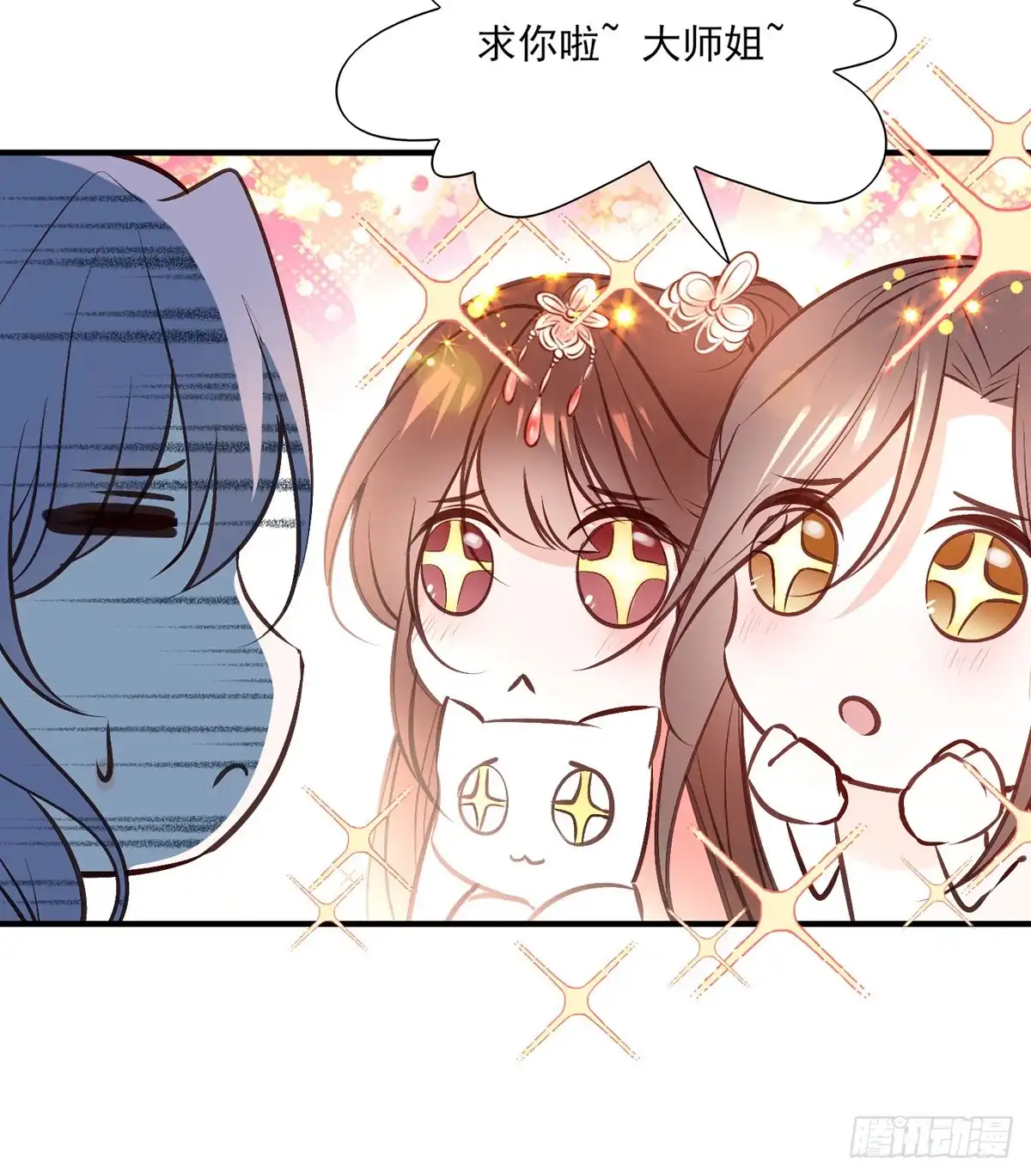 《烈火狂妃：兽性王爷硬要宠》一蹦一跳见仇人去~ 第8页