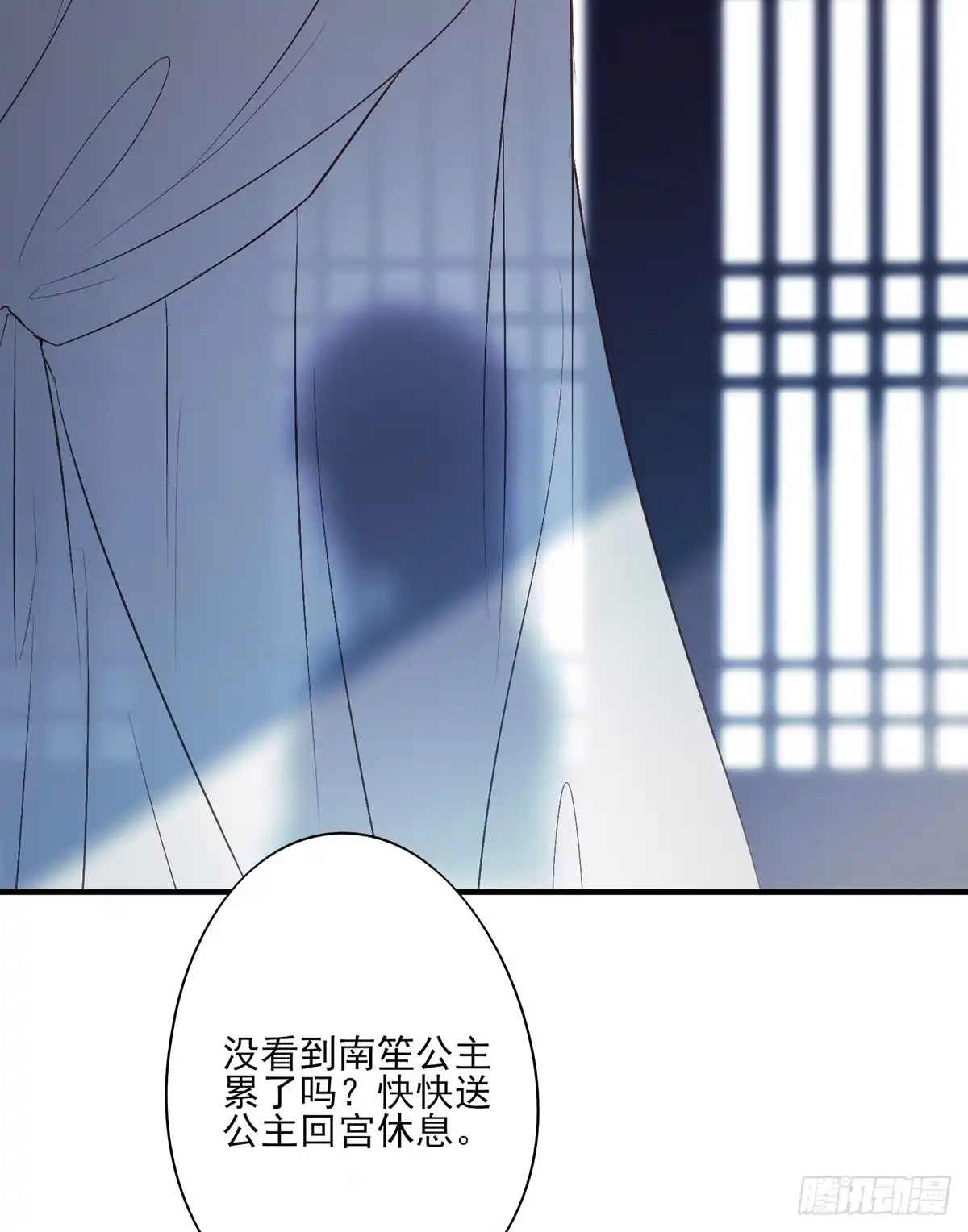 《烈火狂妃：兽性王爷硬要宠》一蹦一跳见仇人去~ 第17页