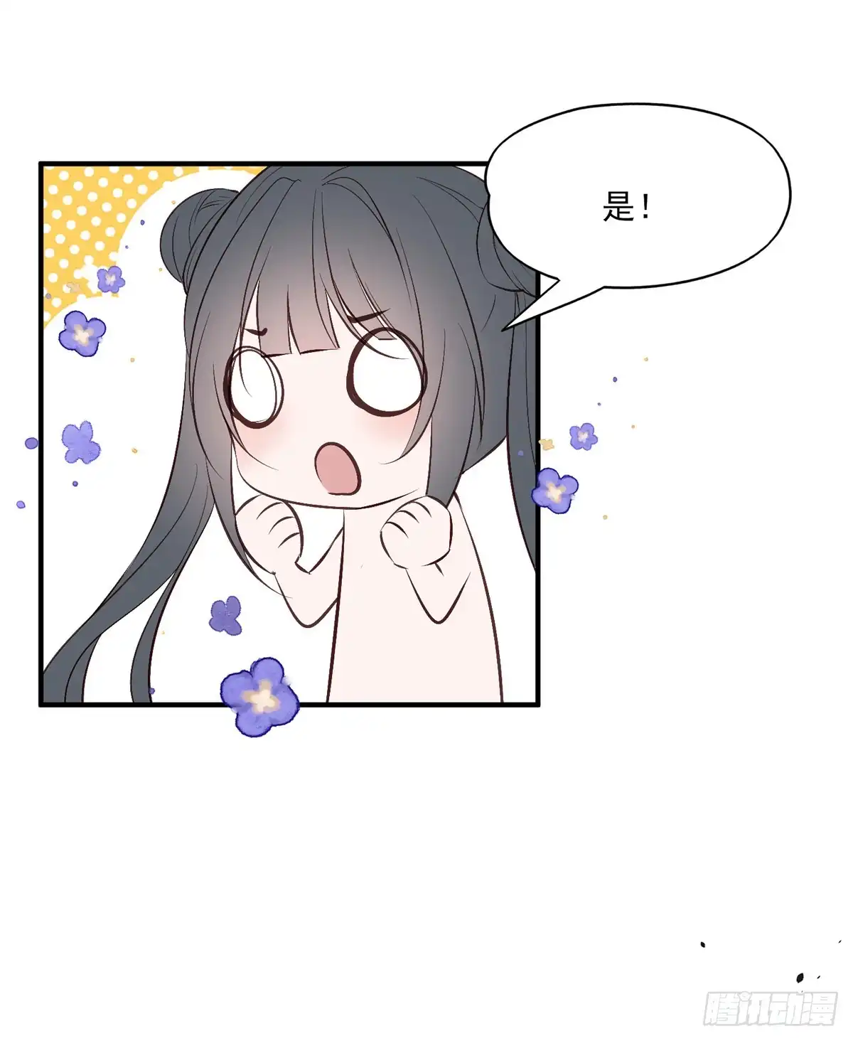 《烈火狂妃：兽性王爷硬要宠》一蹦一跳见仇人去~ 第29页