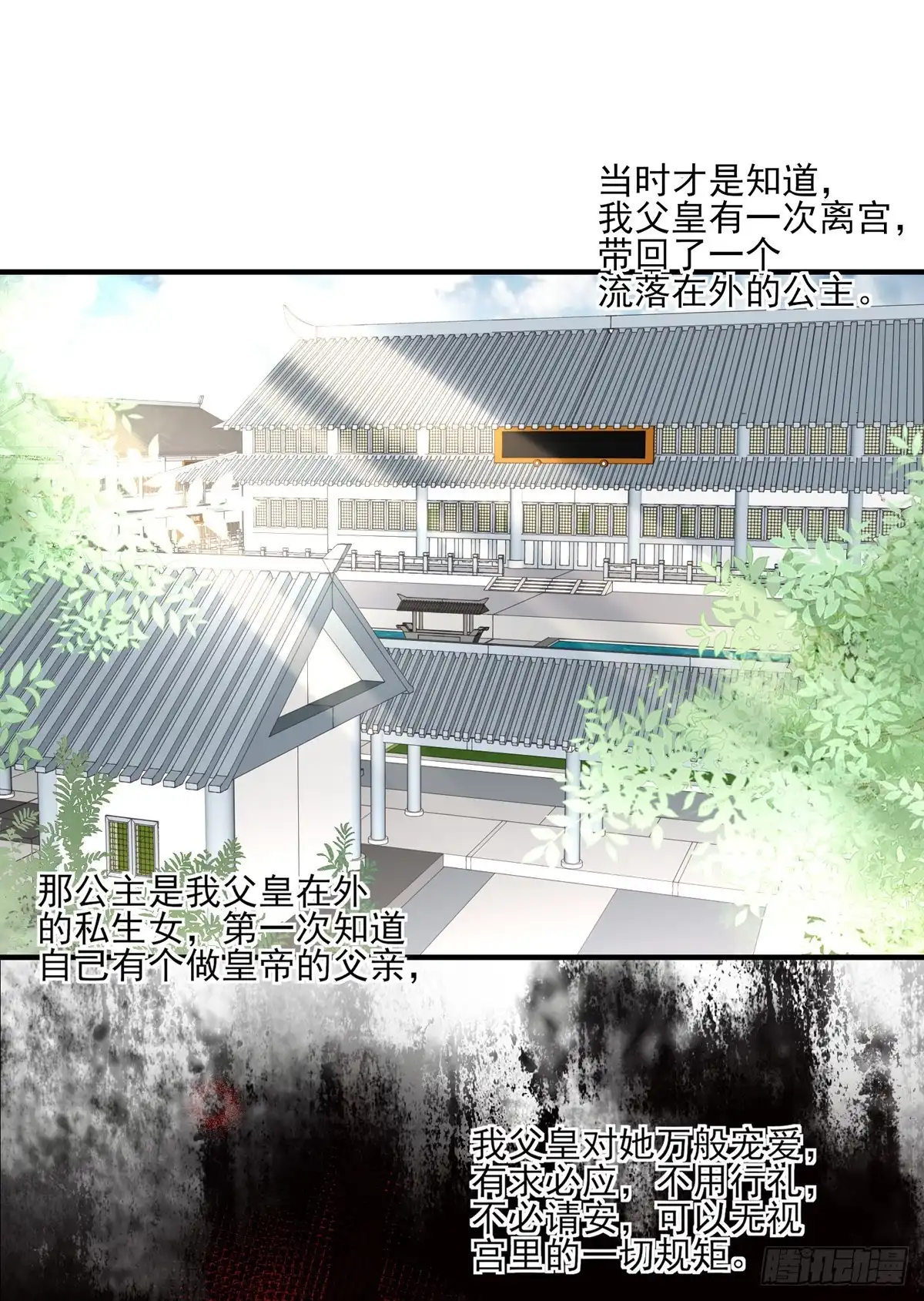 《烈火狂妃：兽性王爷硬要宠》一蹦一跳见仇人去~ 第12页