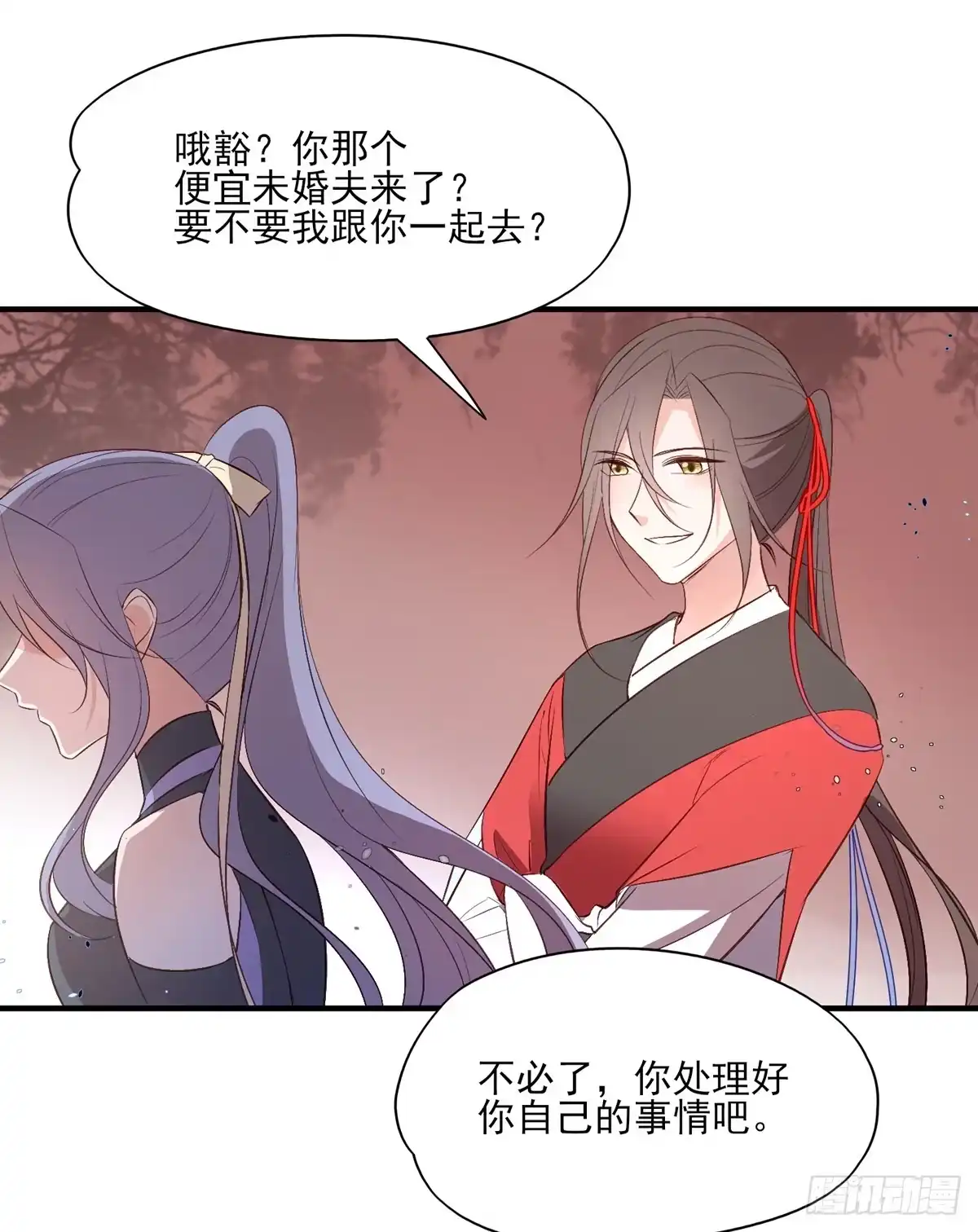 《烈火狂妃：兽性王爷硬要宠》一蹦一跳见仇人去~ 第27页