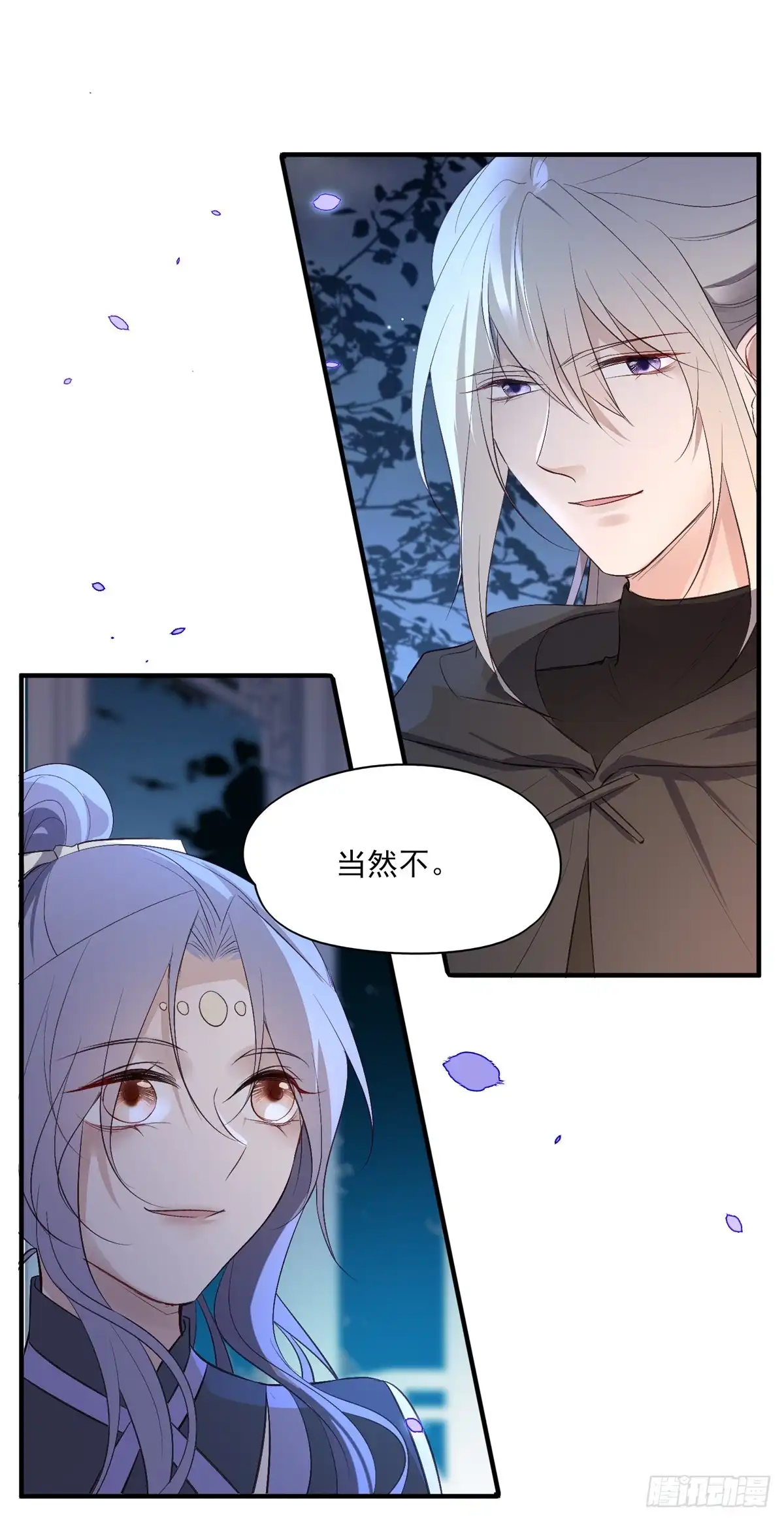 《烈火狂妃：兽性王爷硬要宠》皇女撩汉三件套，调戏扒衣再扑倒 第27页