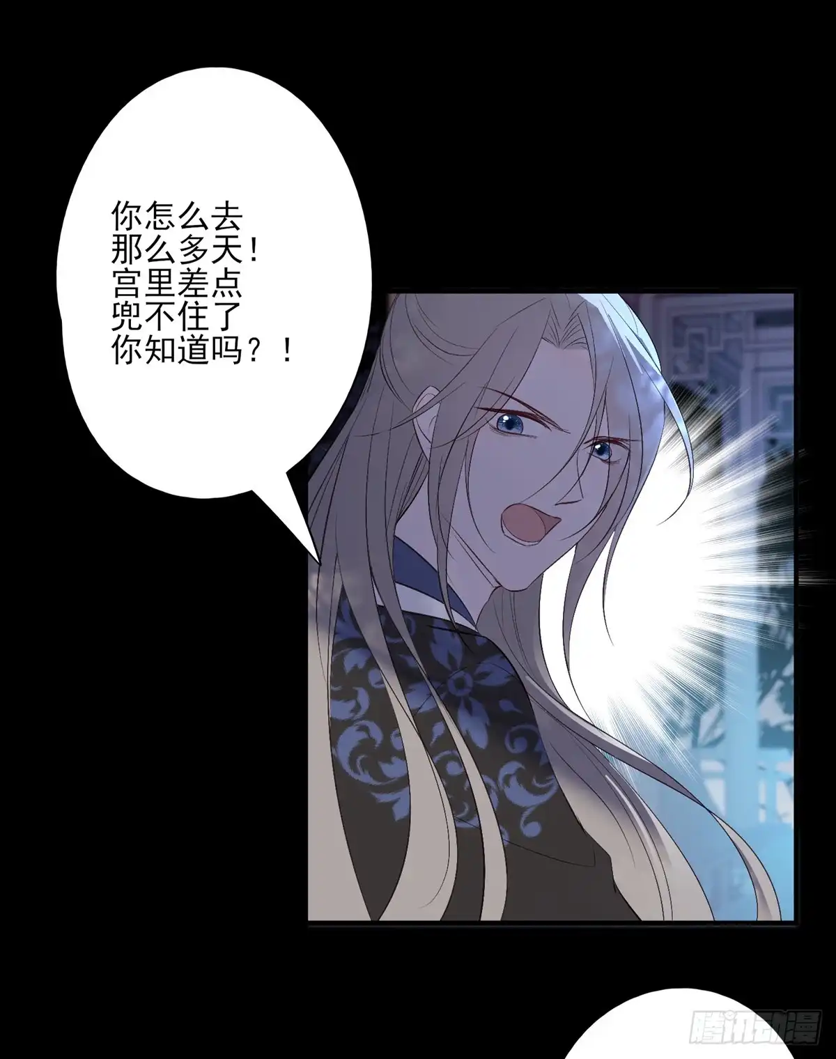 《烈火狂妃：兽性王爷硬要宠》皇女撩汉三件套，调戏扒衣再扑倒 第14页