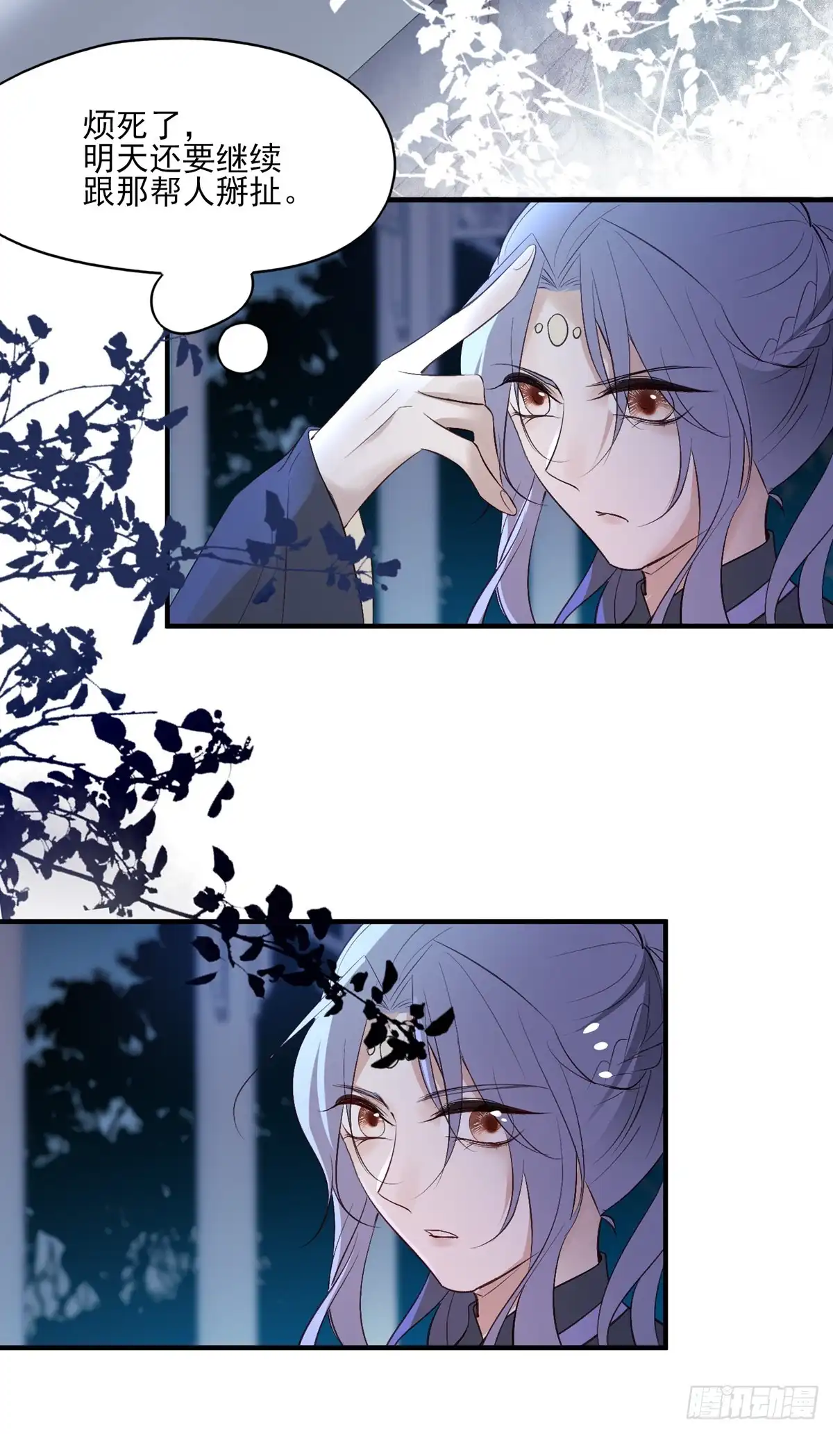 《烈火狂妃：兽性王爷硬要宠》皇女撩汉三件套，调戏扒衣再扑倒 第35页