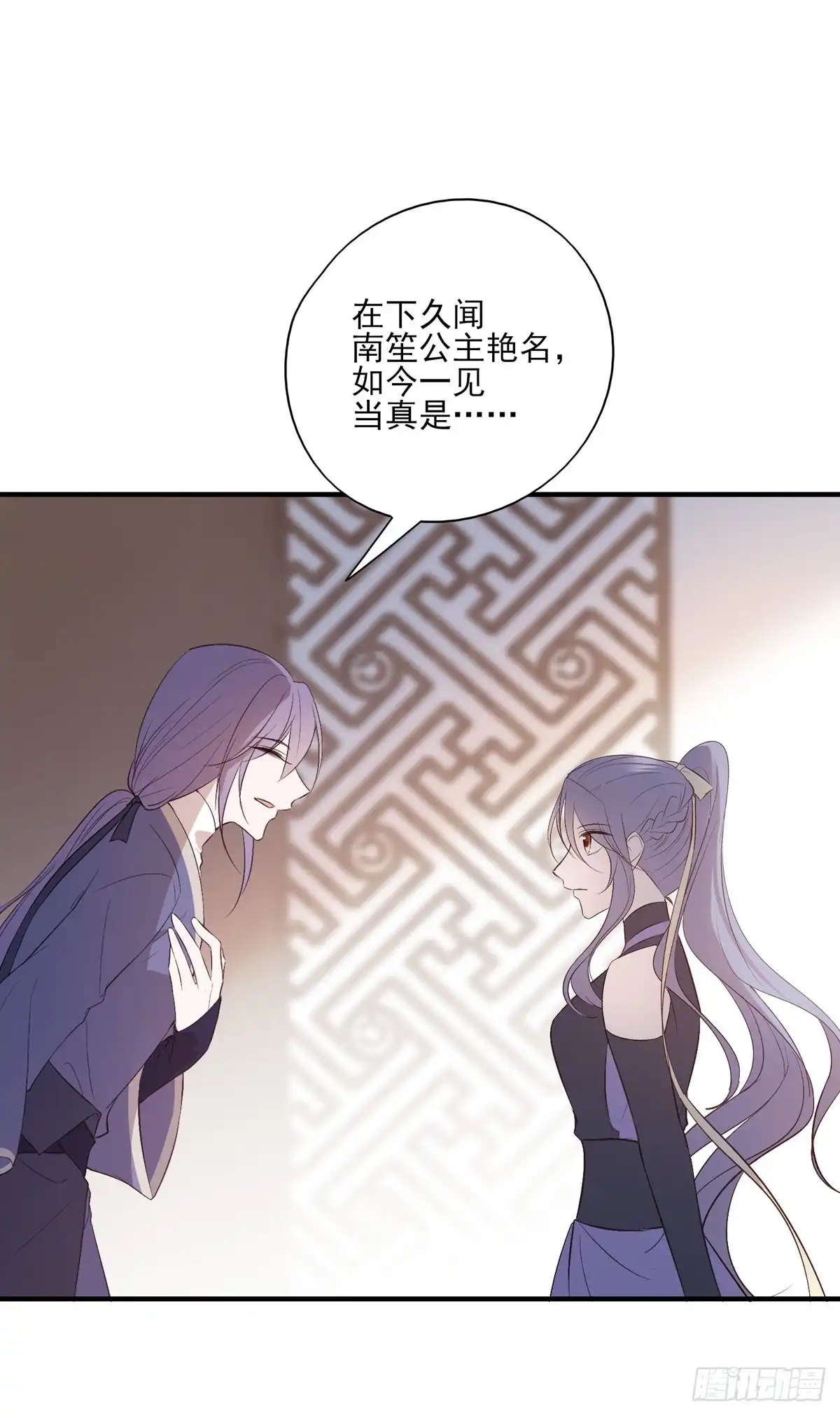 《烈火狂妃：兽性王爷硬要宠》皇女撩汉三件套，调戏扒衣再扑倒 第2页