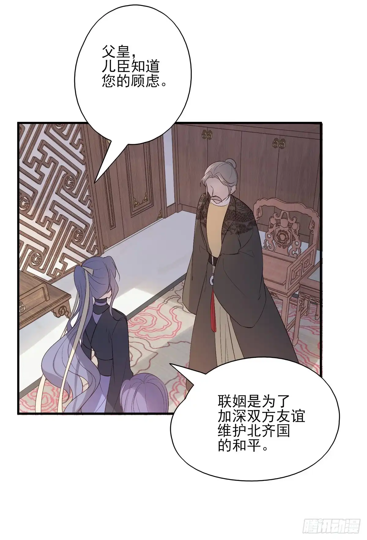《烈火狂妃：兽性王爷硬要宠》皇女撩汉三件套，调戏扒衣再扑倒 第4页