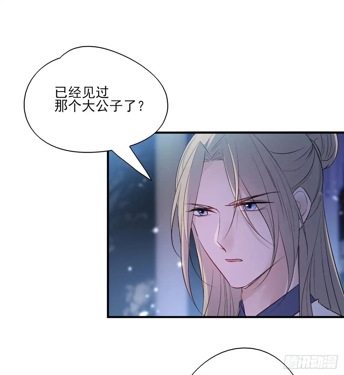《烈火狂妃：兽性王爷硬要宠》皇女撩汉三件套，调戏扒衣再扑倒 第17页