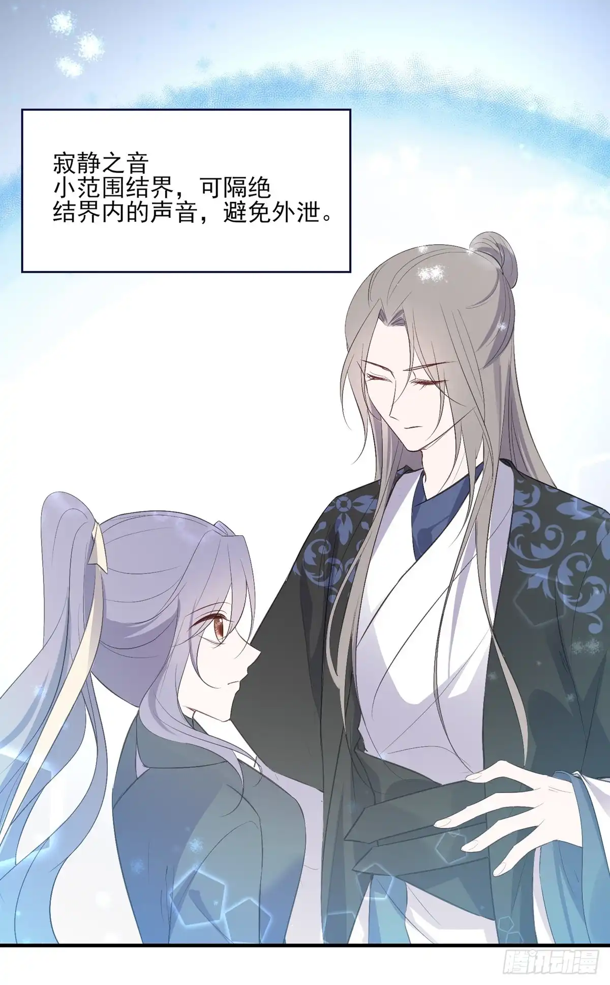 《烈火狂妃：兽性王爷硬要宠》皇女撩汉三件套，调戏扒衣再扑倒 第16页