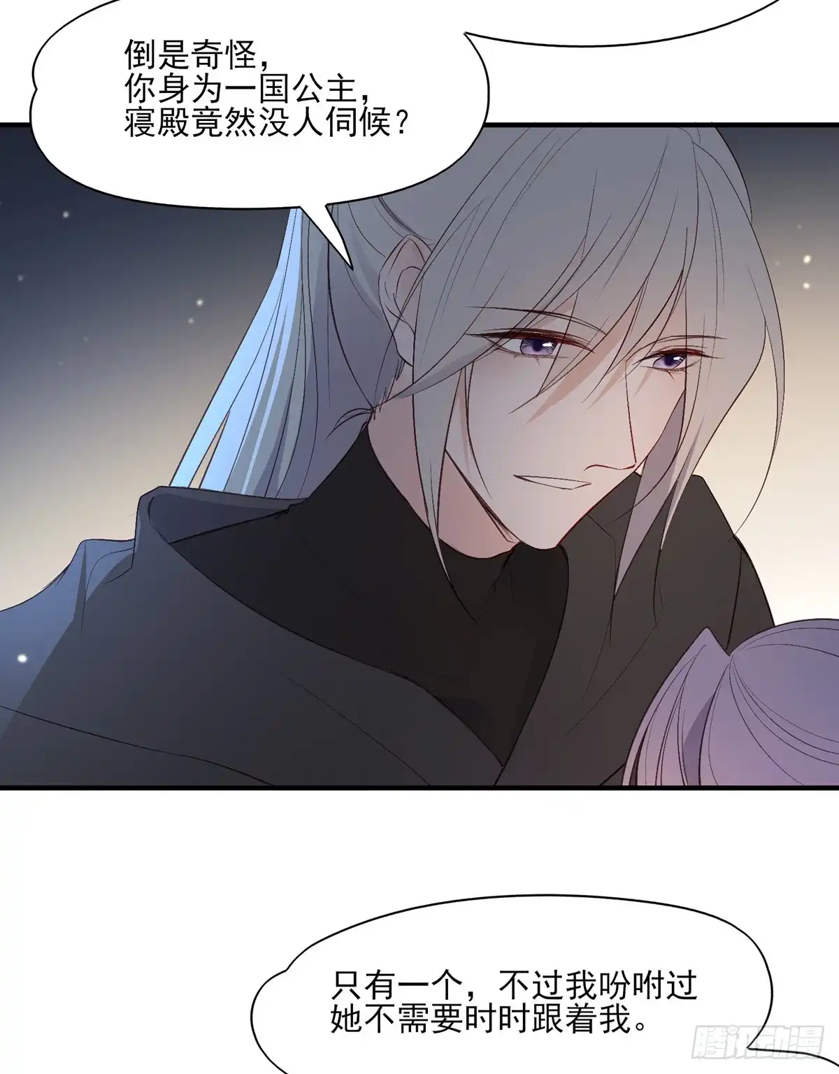 《烈火狂妃：兽性王爷硬要宠》温柔一点行不行，我又不是不同意 第16页