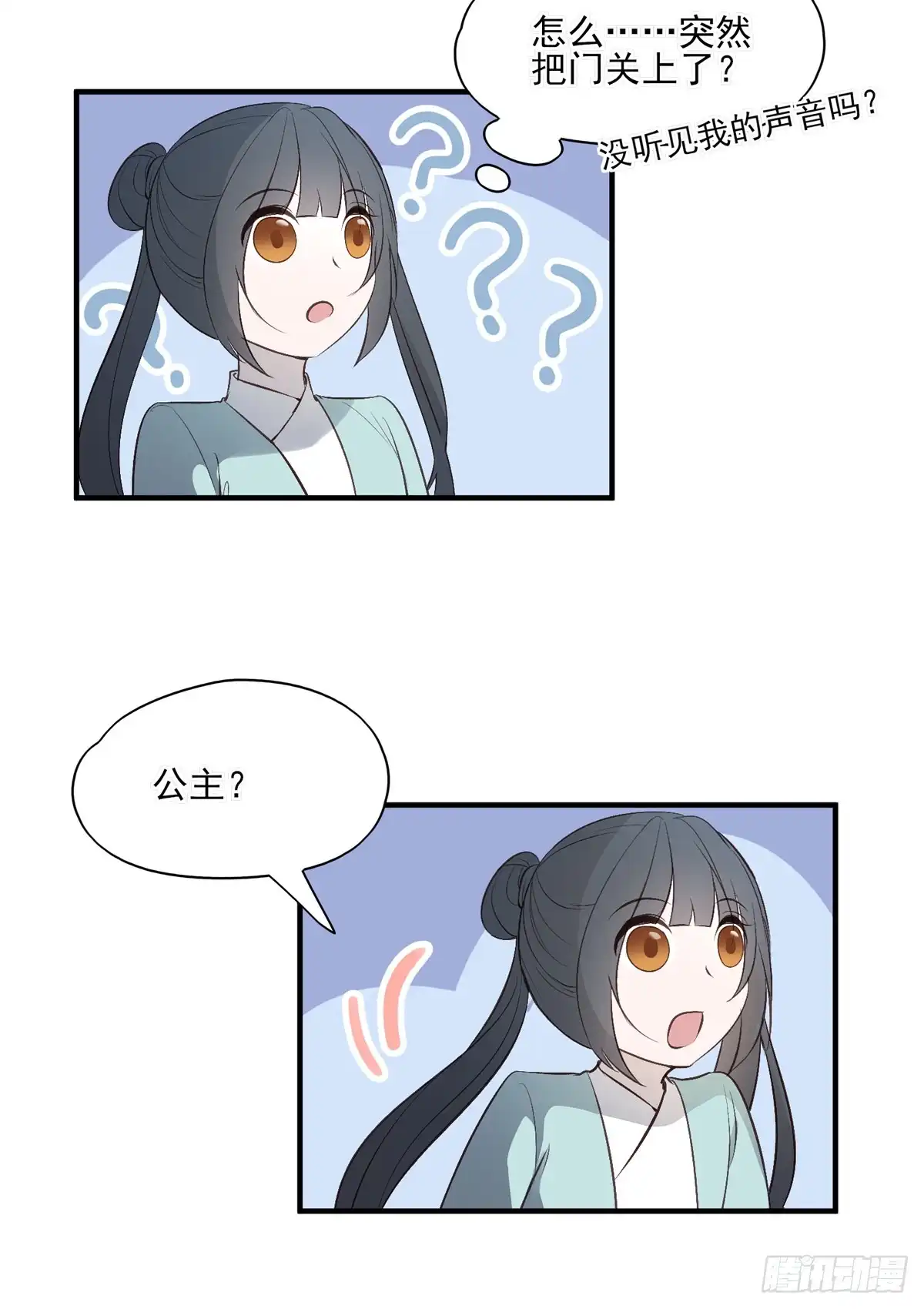《烈火狂妃：兽性王爷硬要宠》温柔一点行不行，我又不是不同意 第22页