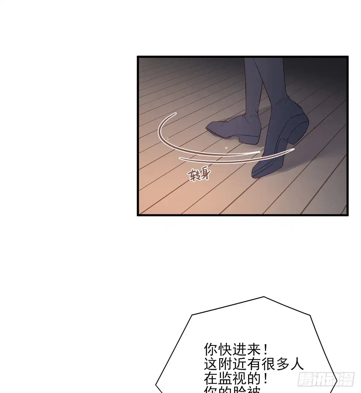 《烈火狂妃：兽性王爷硬要宠》温柔一点行不行，我又不是不同意 第14页