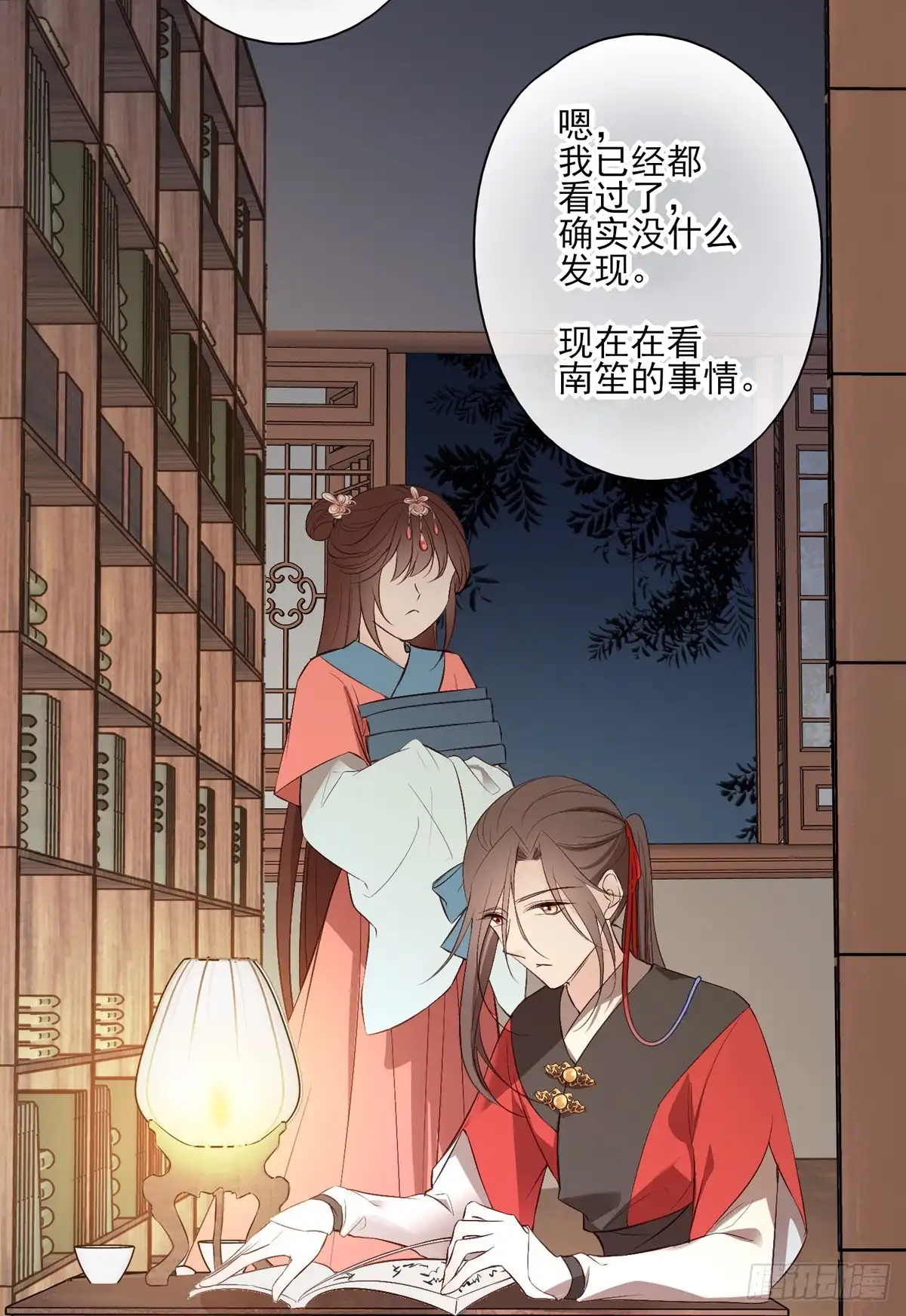 《烈火狂妃：兽性王爷硬要宠》温柔一点行不行，我又不是不同意 第3页