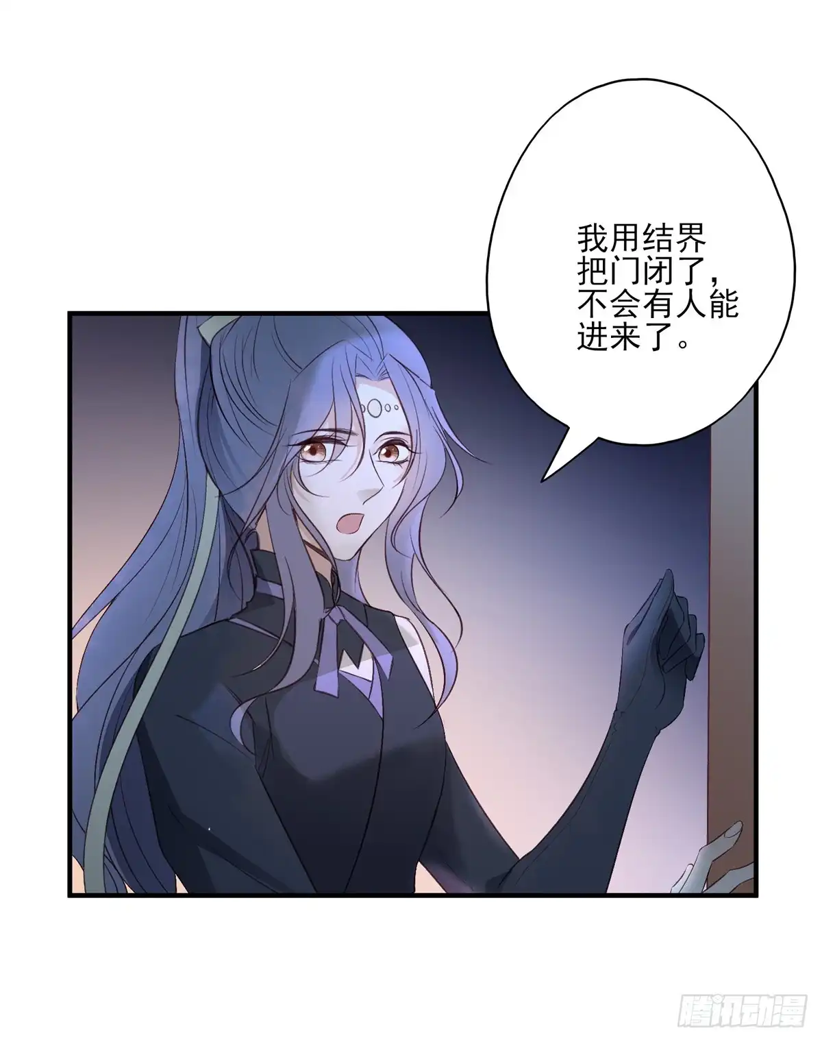 《烈火狂妃：兽性王爷硬要宠》温柔一点行不行，我又不是不同意 第35页
