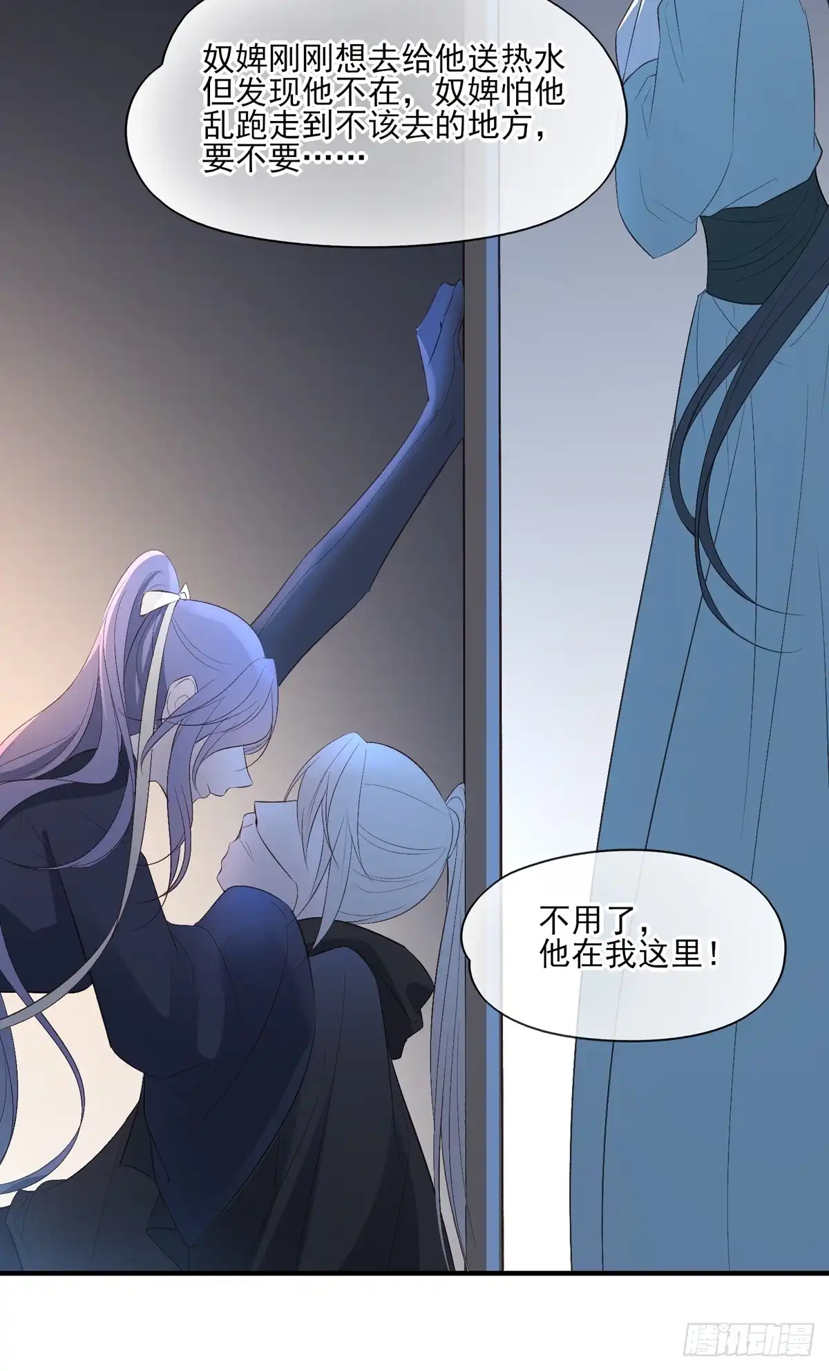 《烈火狂妃：兽性王爷硬要宠》温柔一点行不行，我又不是不同意 第27页