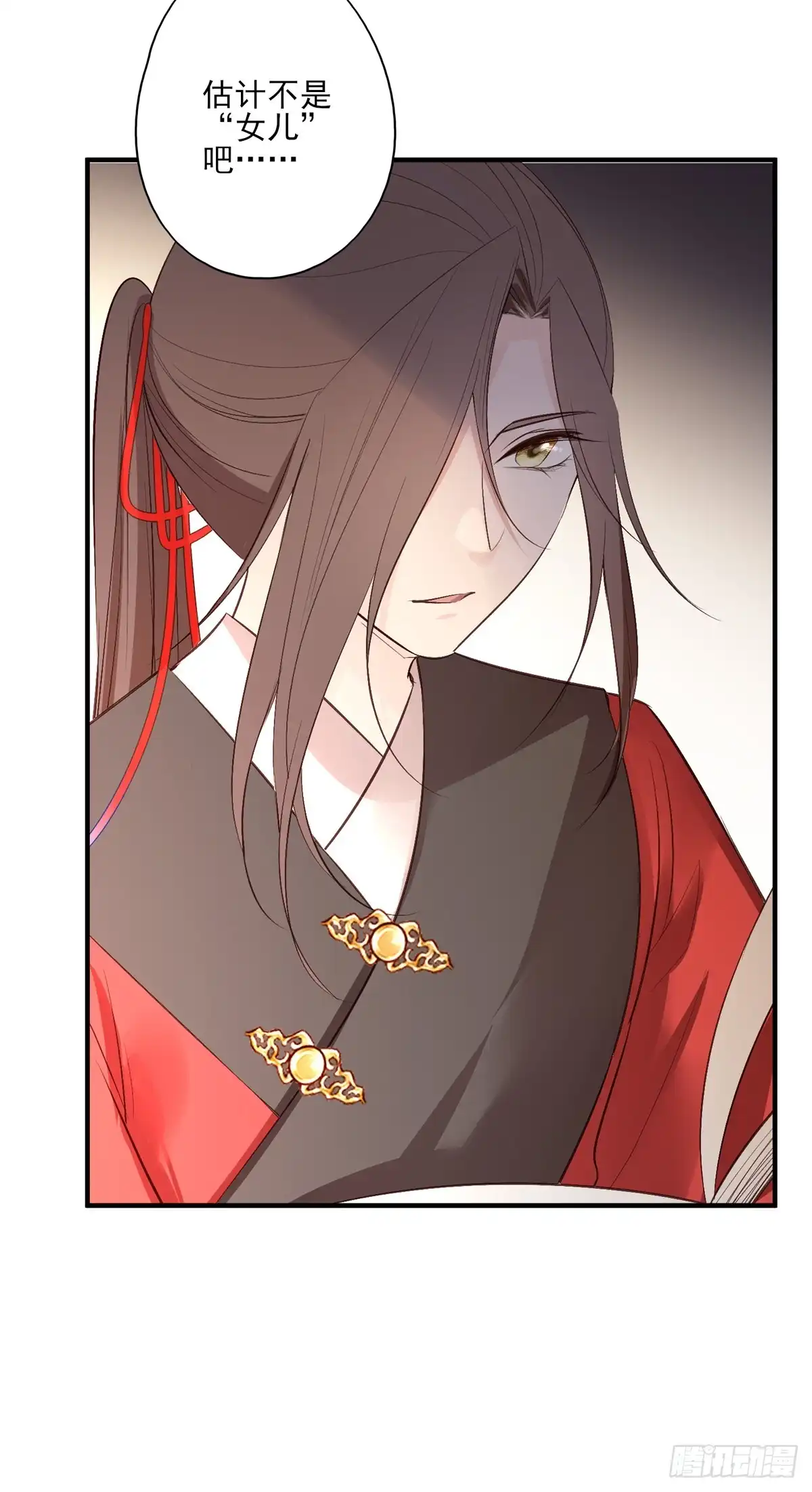 《烈火狂妃：兽性王爷硬要宠》温柔一点行不行，我又不是不同意 第6页