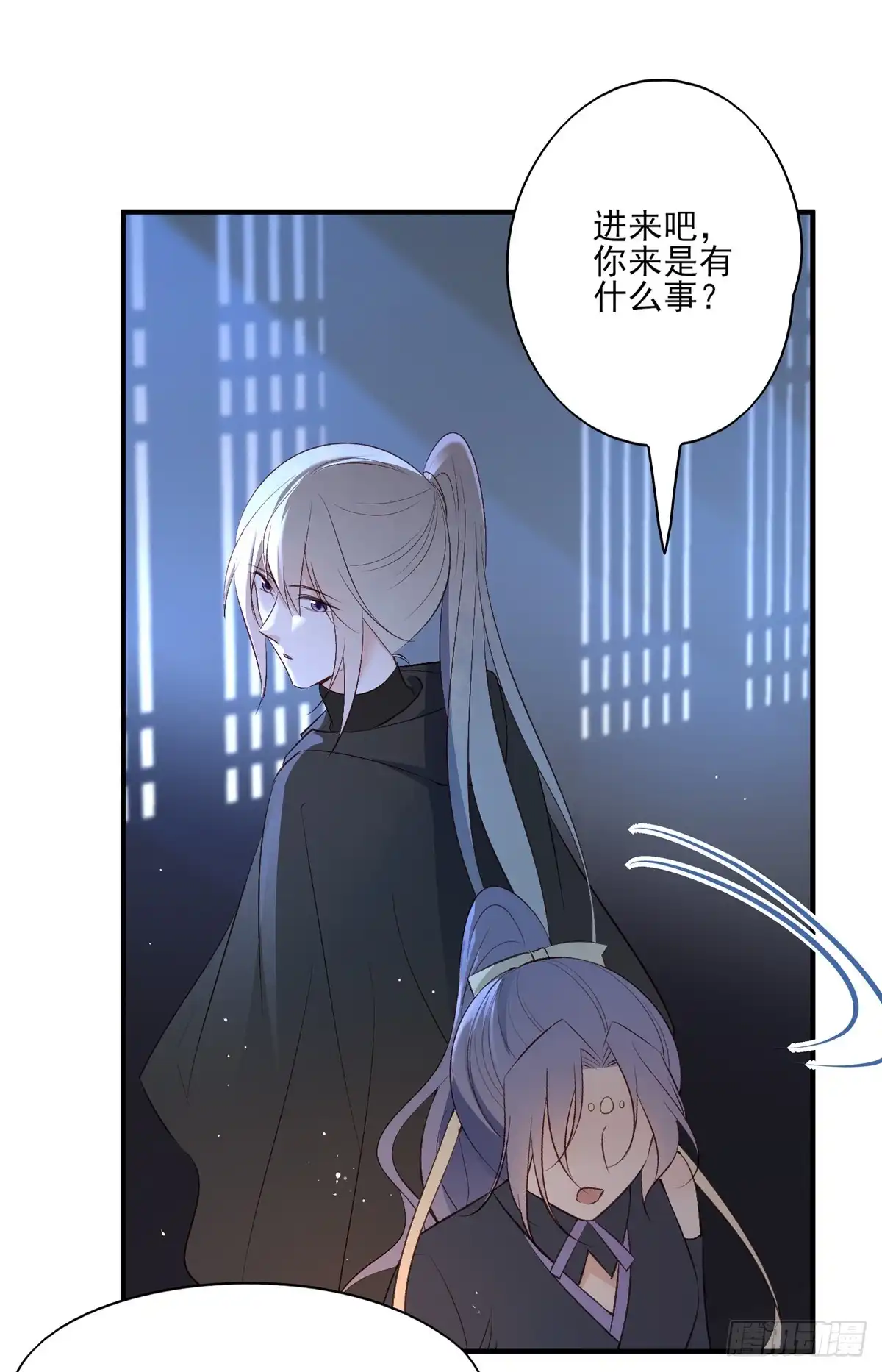 《烈火狂妃：兽性王爷硬要宠》温柔一点行不行，我又不是不同意 第39页