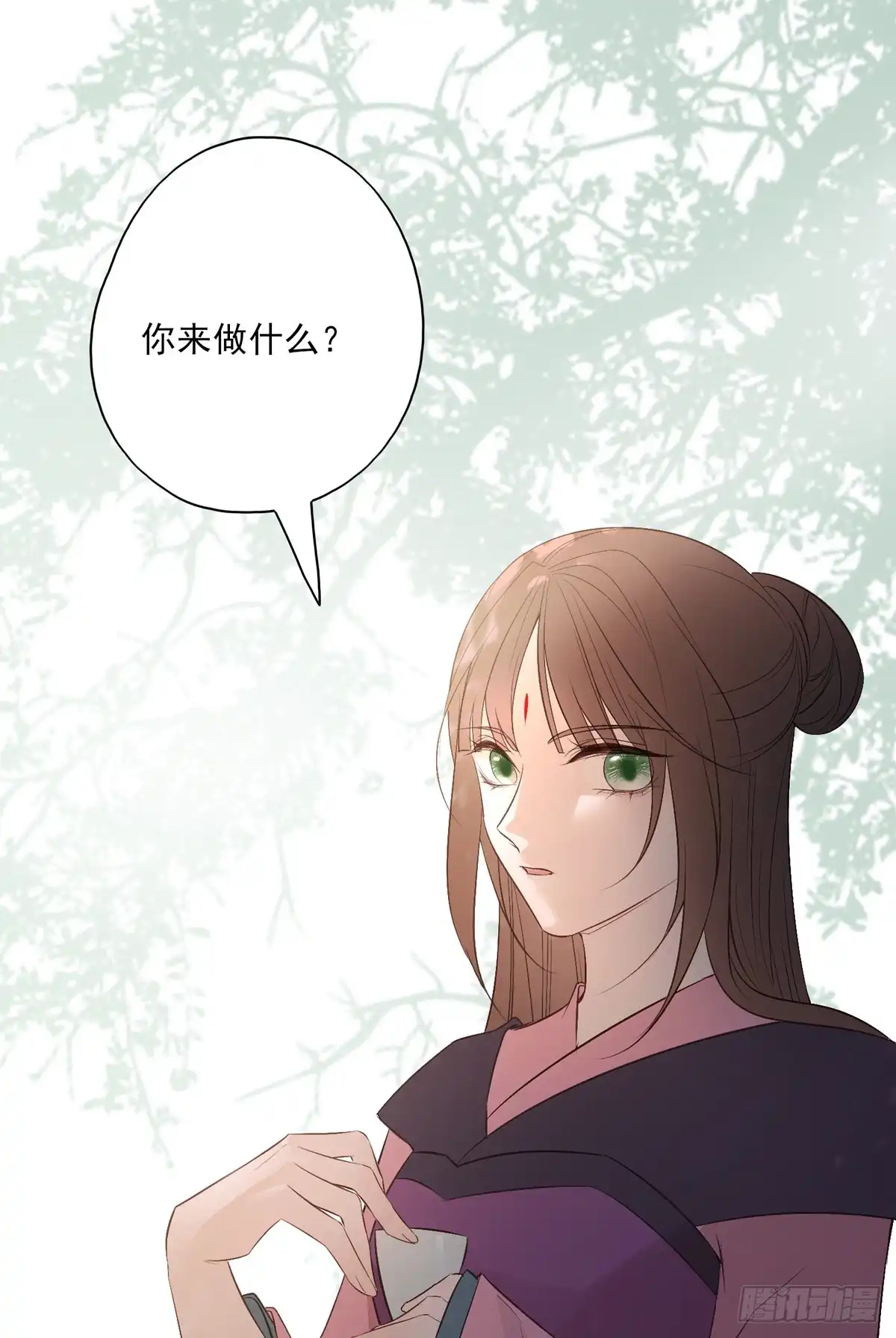 《烈火狂妃：兽性王爷硬要宠》顾云 第26页