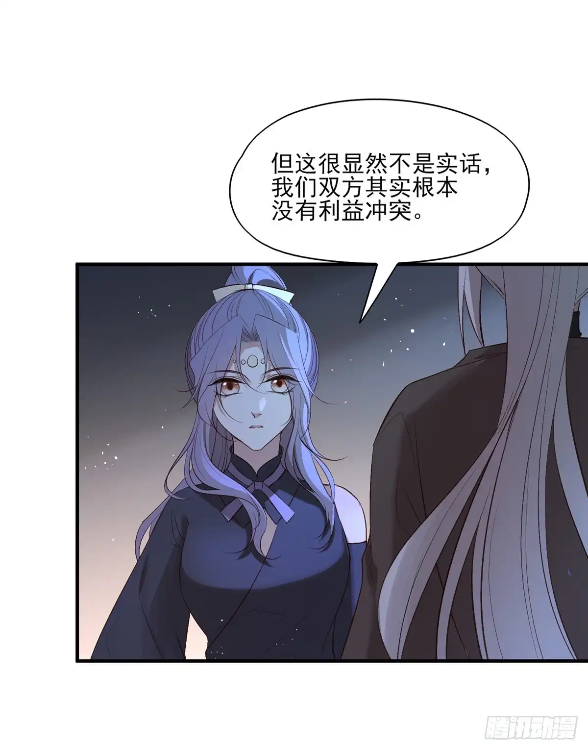 《烈火狂妃：兽性王爷硬要宠》顾云 第13页