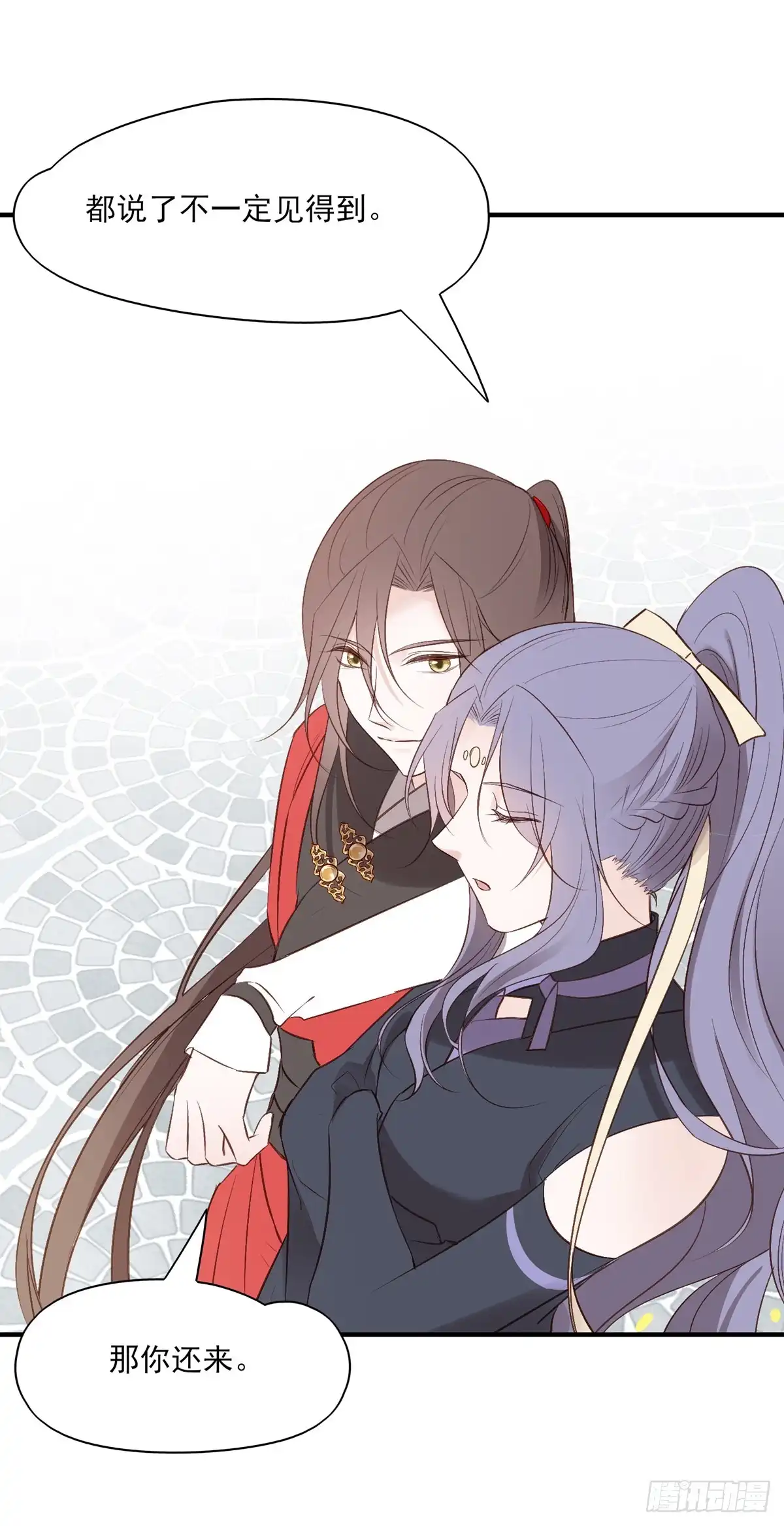 《烈火狂妃：兽性王爷硬要宠》顾云 第44页