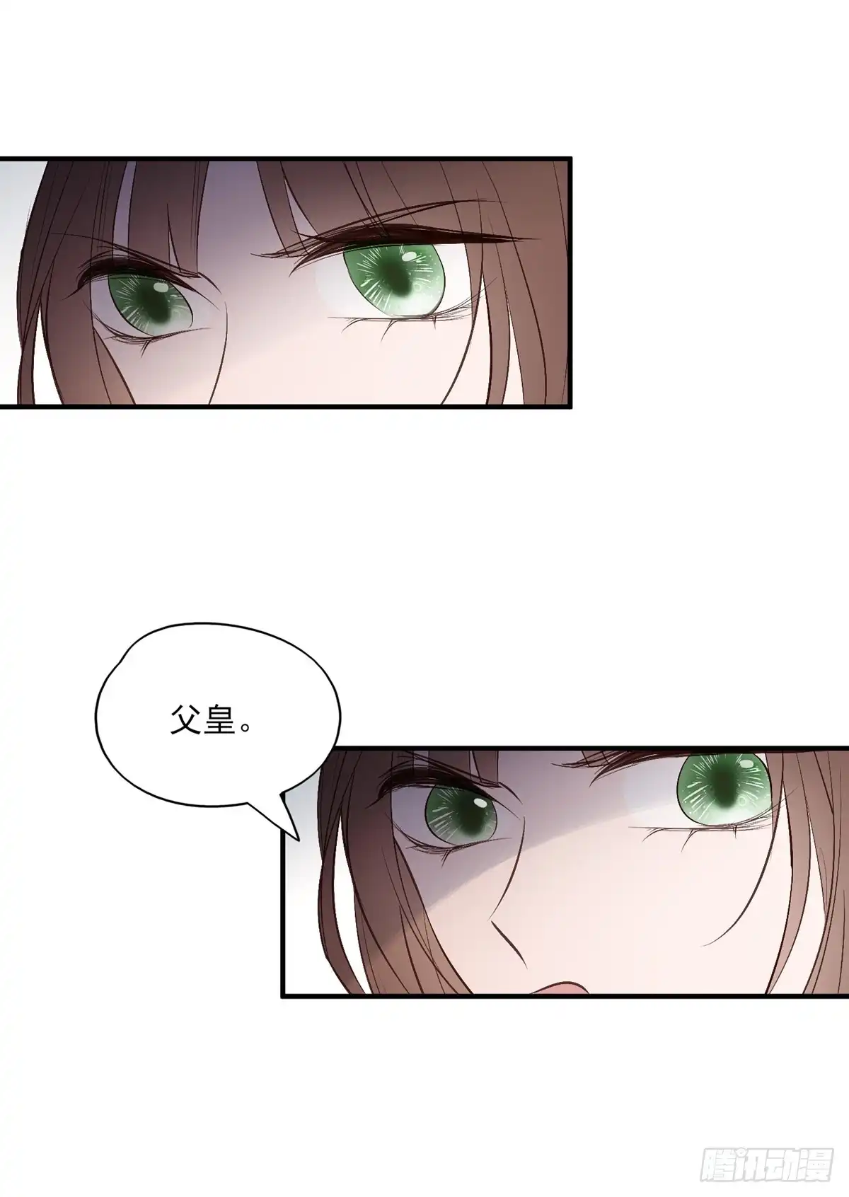 《烈火狂妃：兽性王爷硬要宠》顾云 第29页
