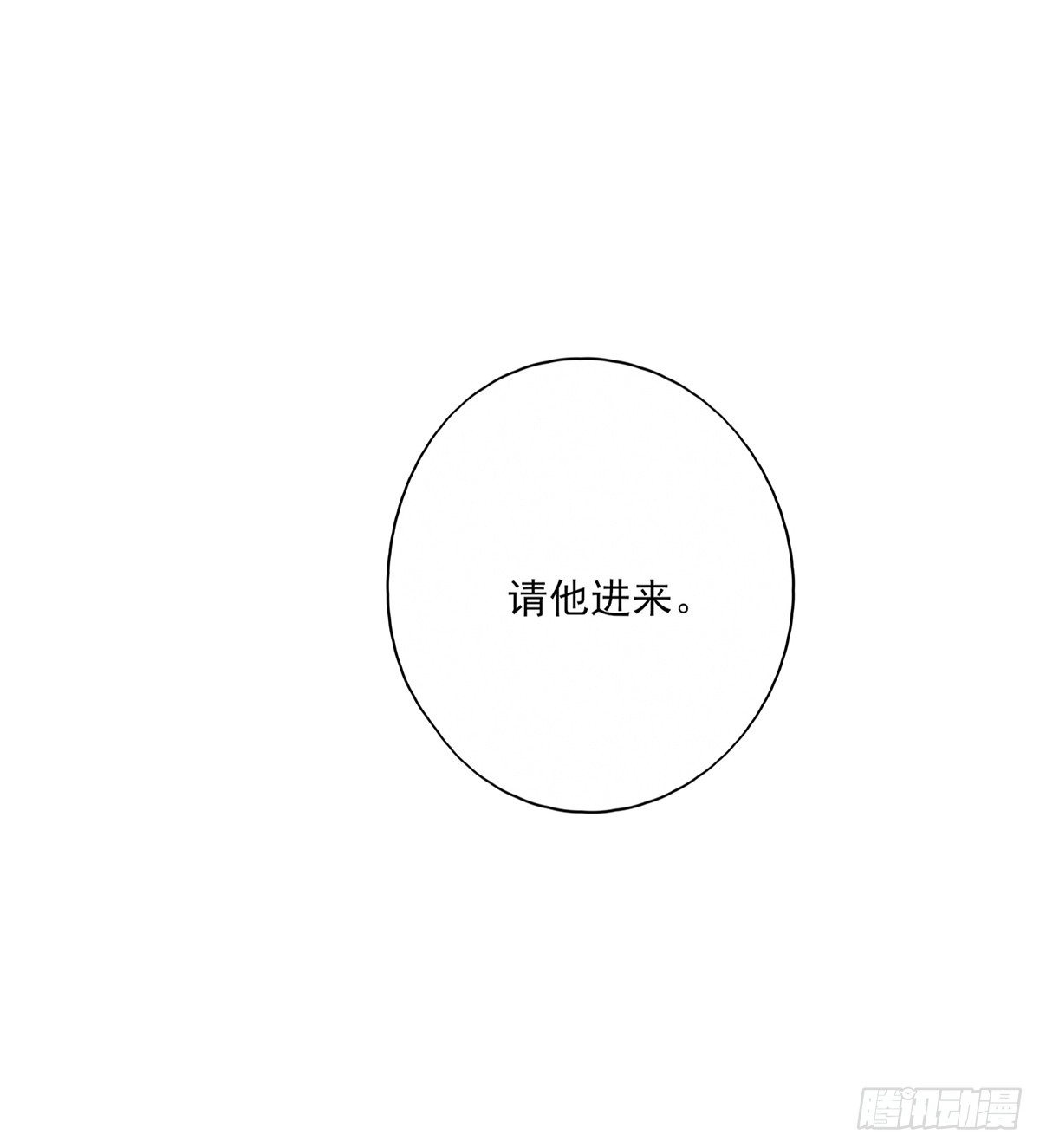 《烈火狂妃：兽性王爷硬要宠》顾云 第22页