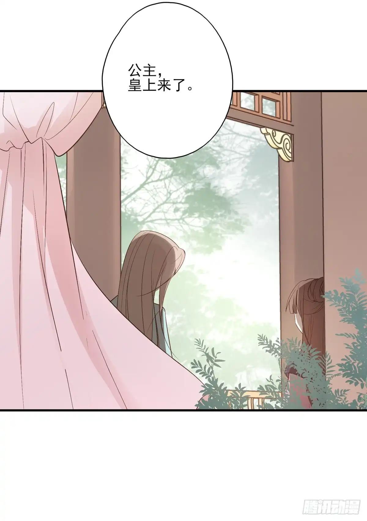 《烈火狂妃：兽性王爷硬要宠》顾云 第20页