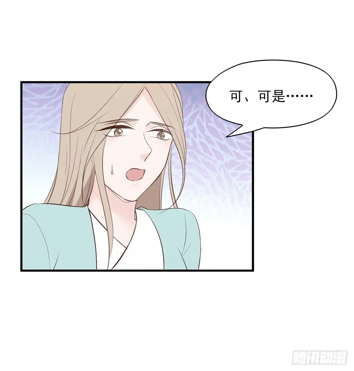 《烈火狂妃：兽性王爷硬要宠》顾云 第36页