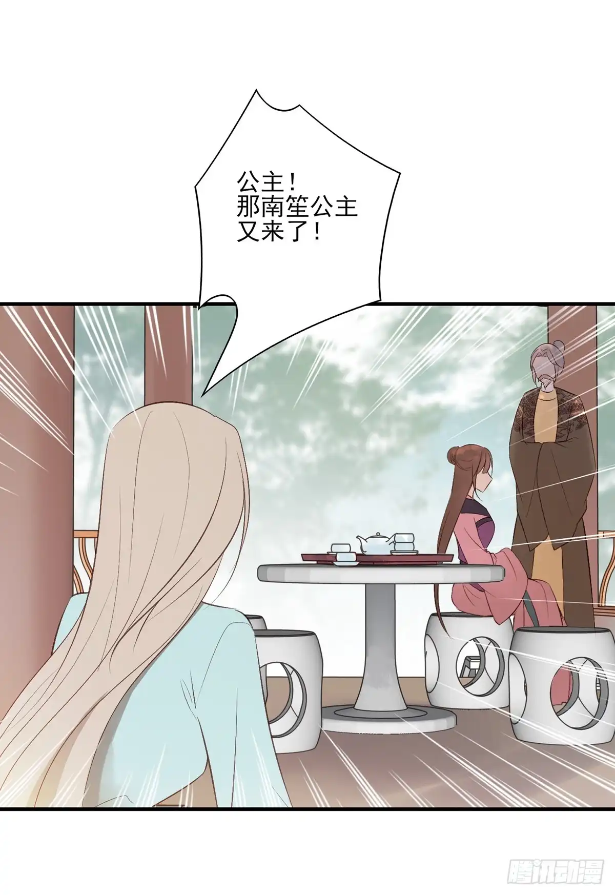 《烈火狂妃：兽性王爷硬要宠》顾云 第34页