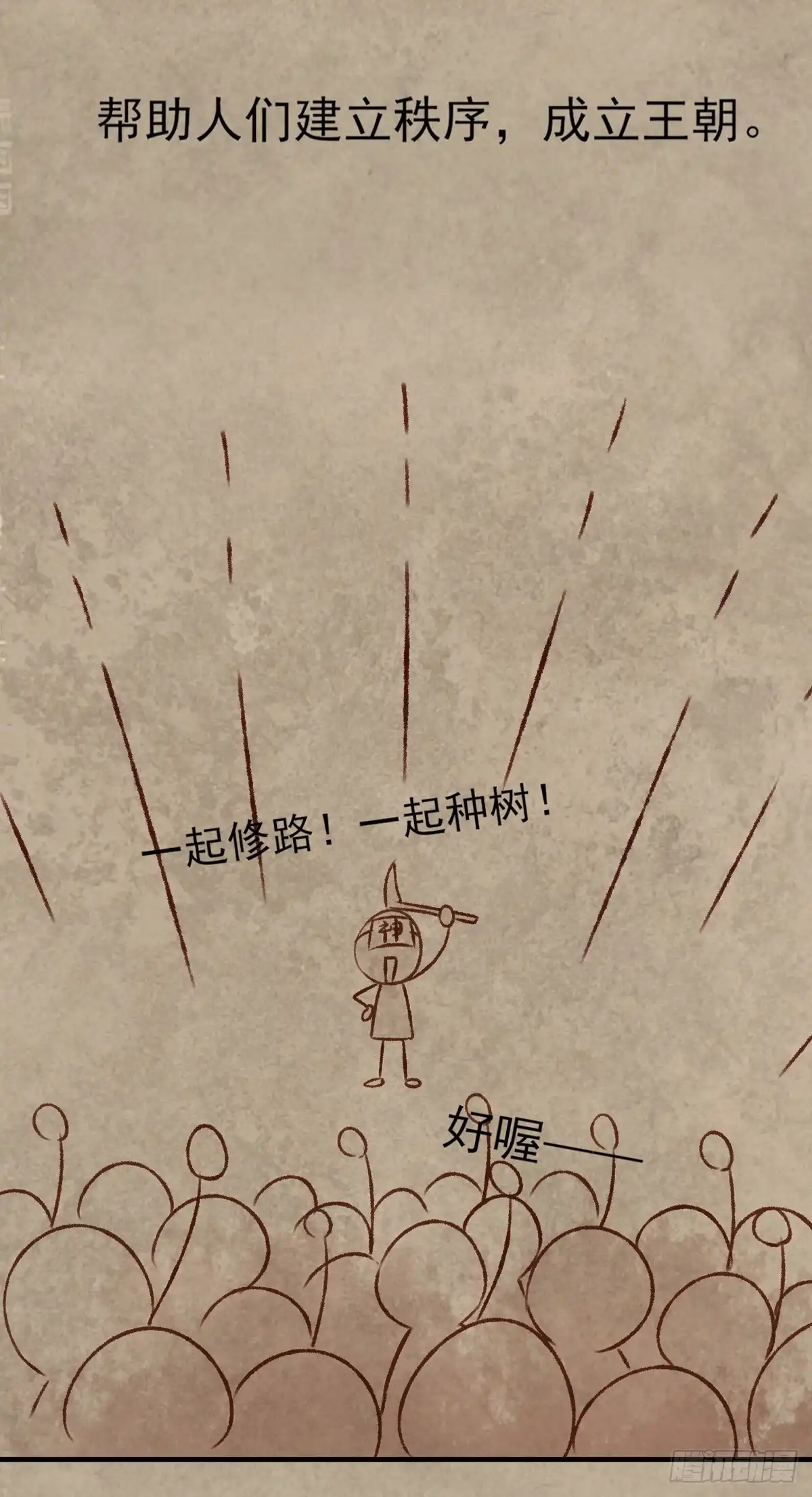 《烈火狂妃：兽性王爷硬要宠》顾云 第3页