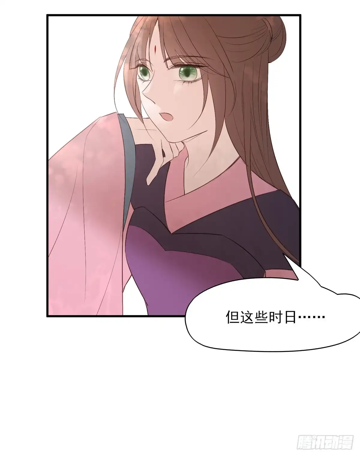 《烈火狂妃：兽性王爷硬要宠》顾云 第33页
