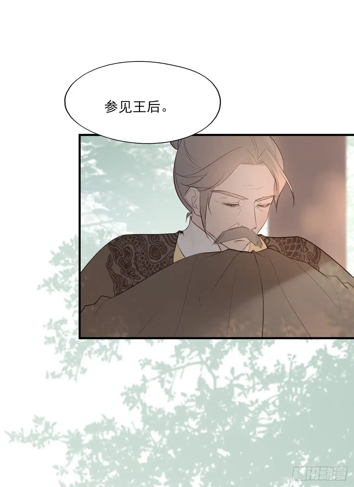 《烈火狂妃：兽性王爷硬要宠》顾云 第25页