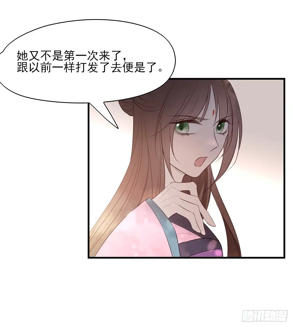 《烈火狂妃：兽性王爷硬要宠》顾云 第35页