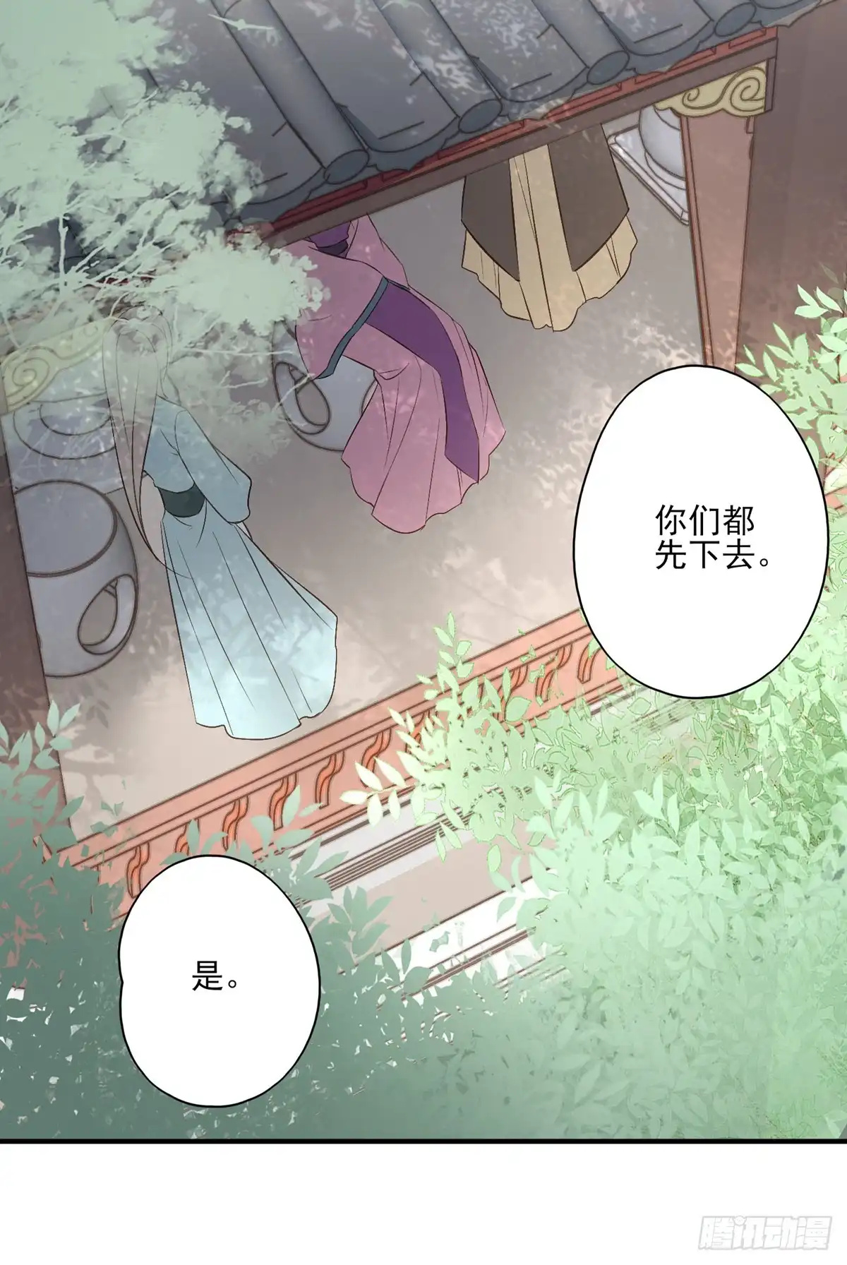 《烈火狂妃：兽性王爷硬要宠》顾云 第24页