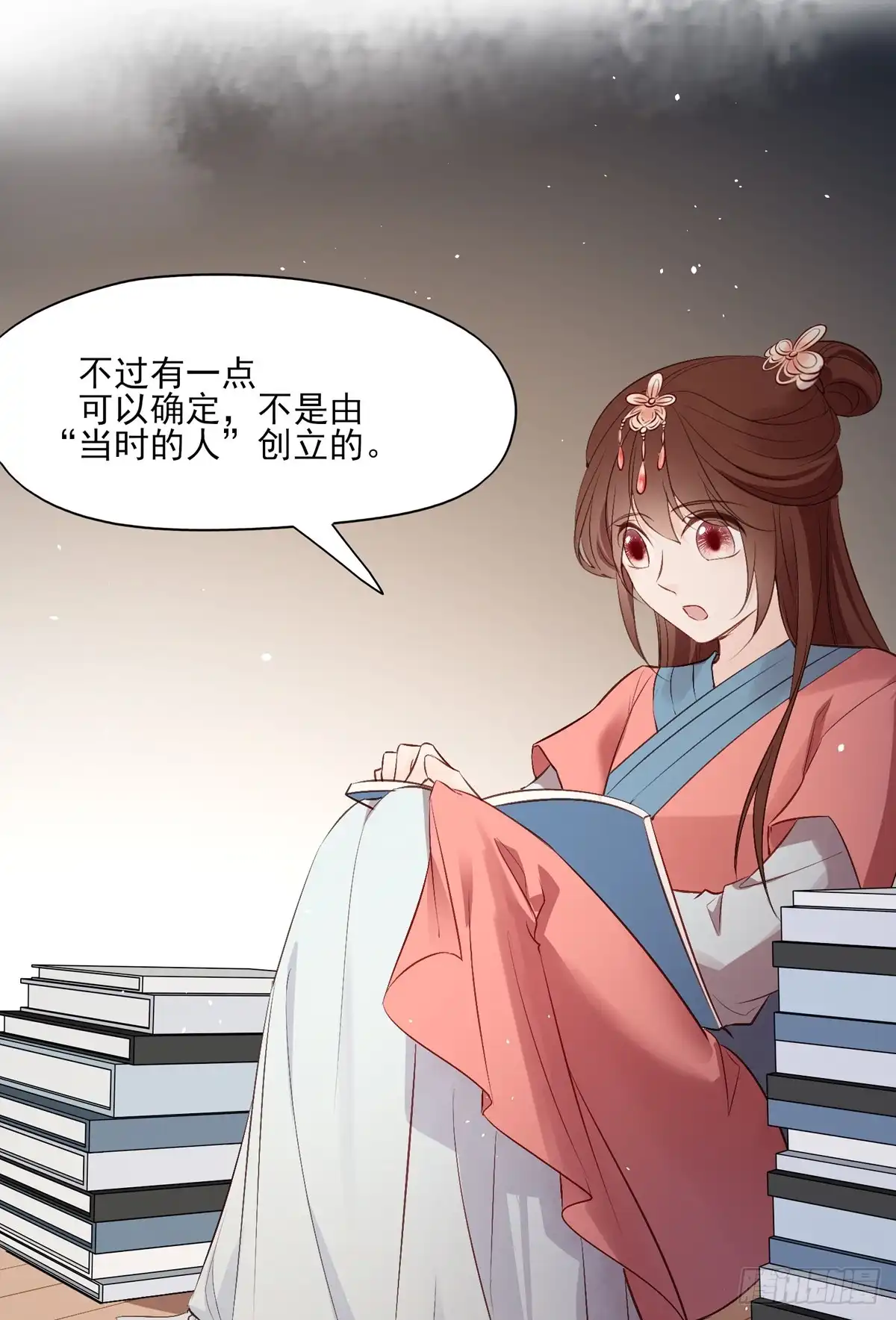 《烈火狂妃：兽性王爷硬要宠》顾云 第9页
