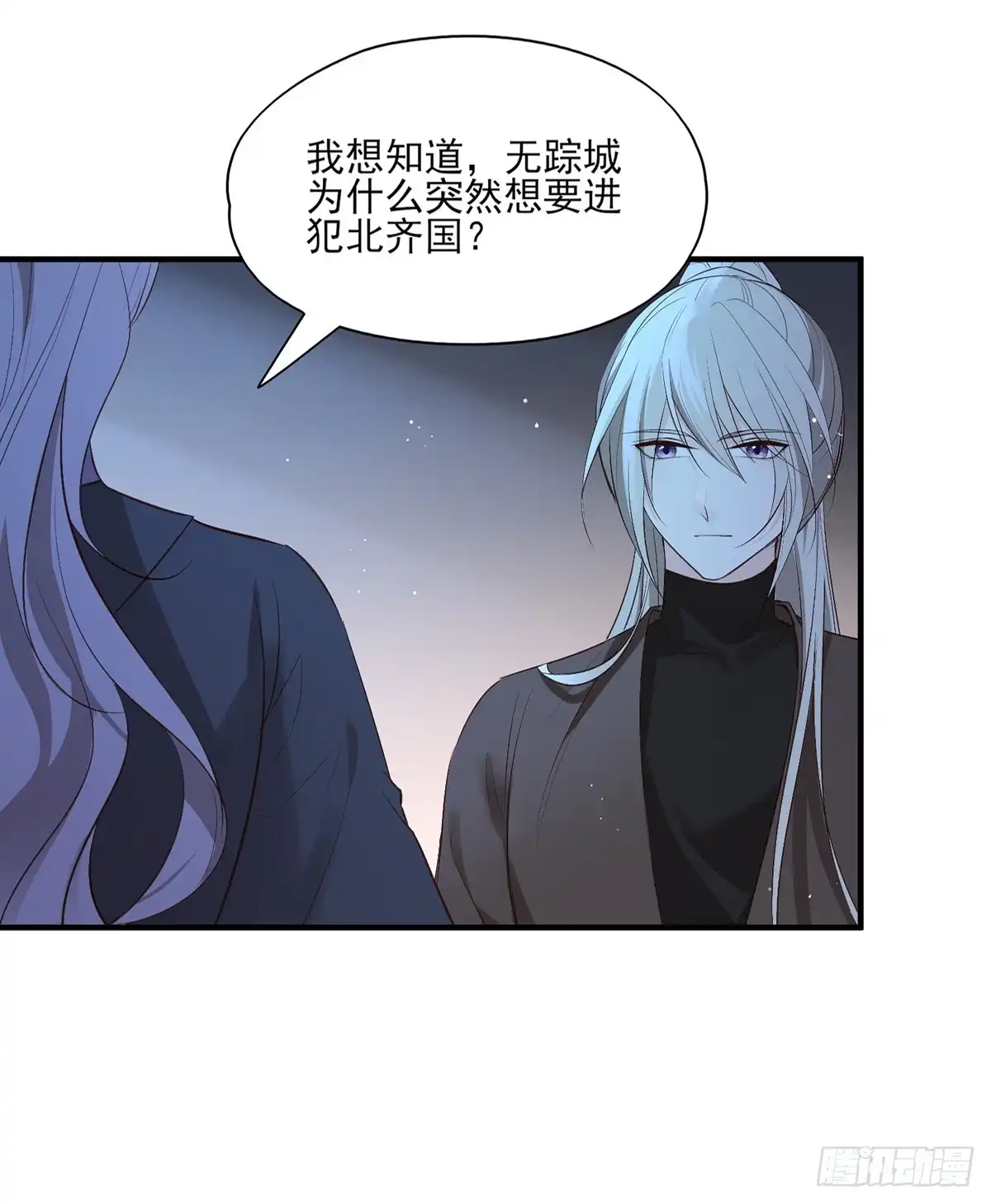 《烈火狂妃：兽性王爷硬要宠》顾云 第14页