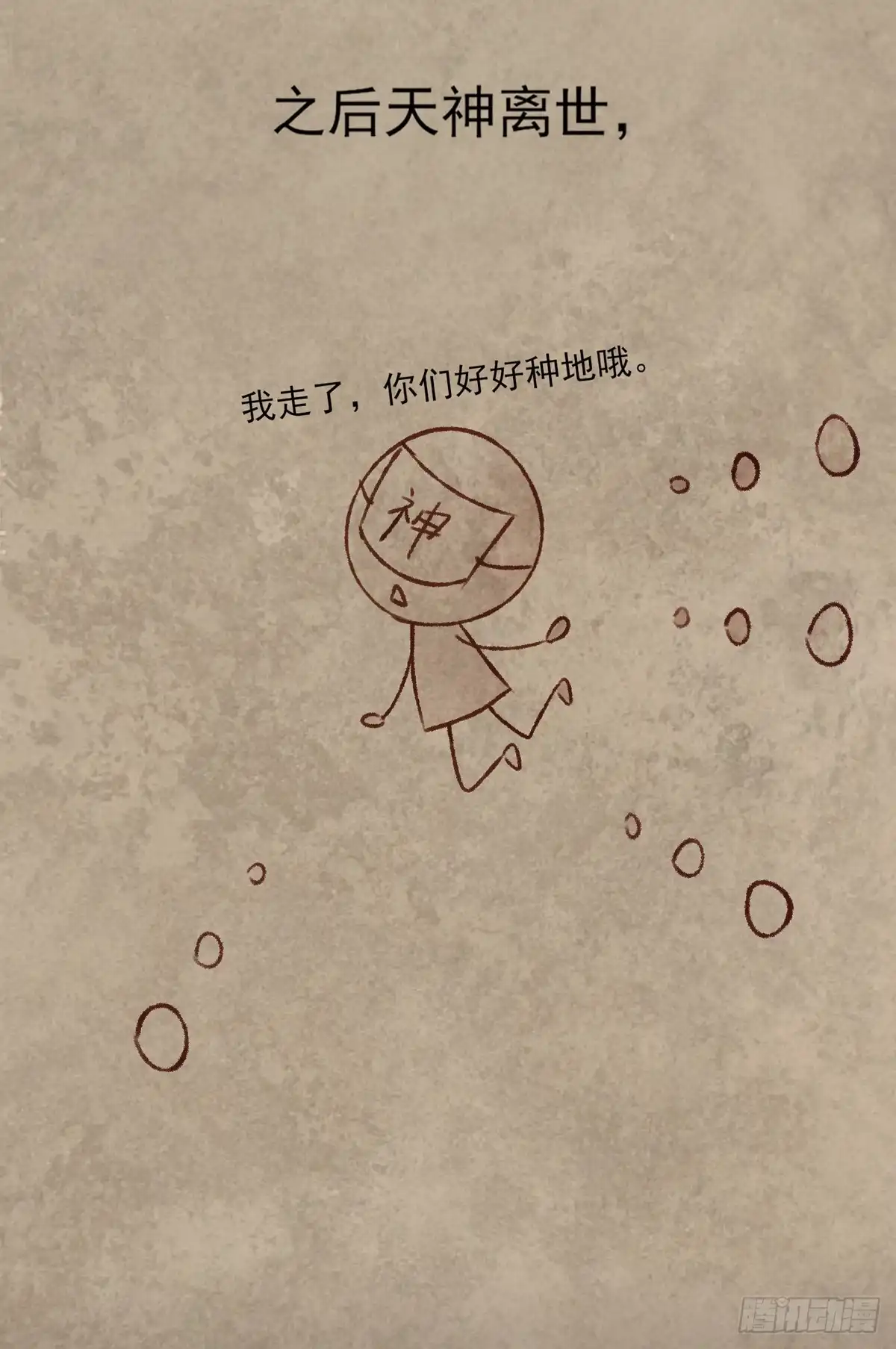 《烈火狂妃：兽性王爷硬要宠》顾云 第4页