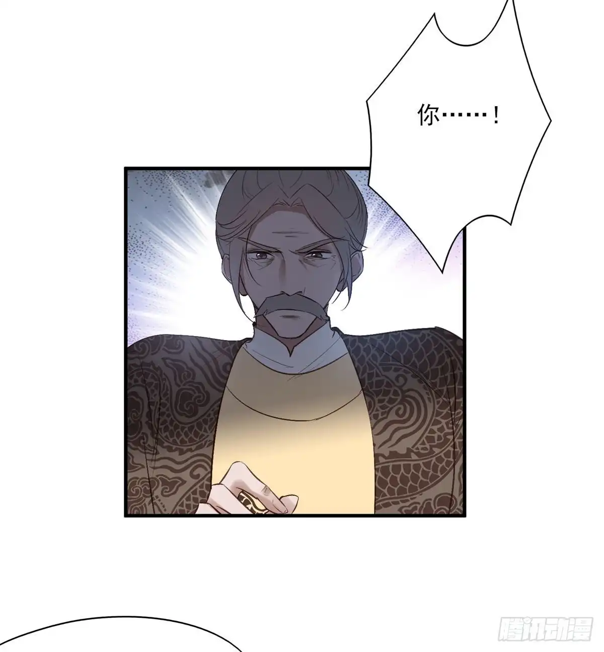 《烈火狂妃：兽性王爷硬要宠》等这一巴掌等很久了 第25页