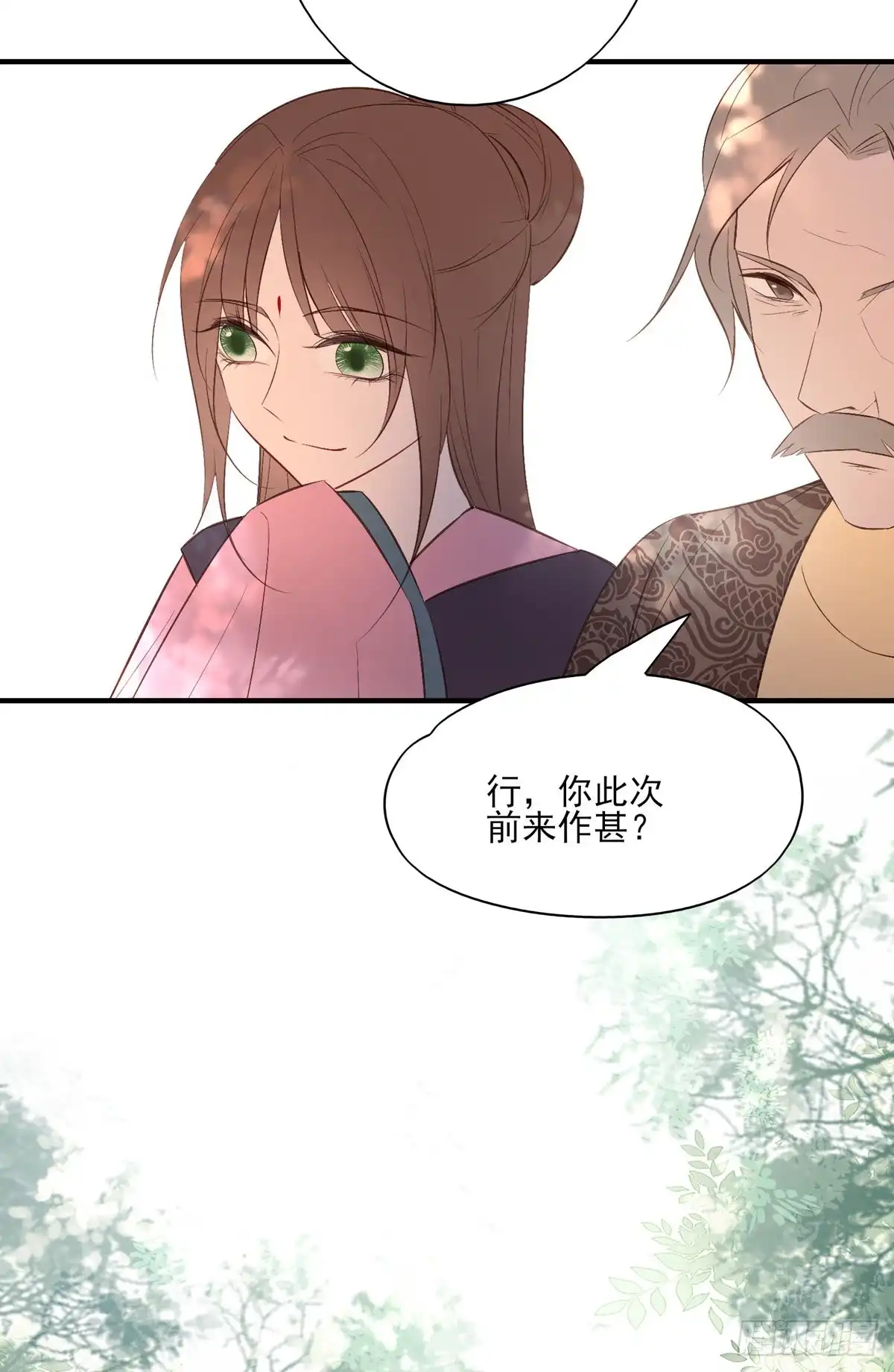 《烈火狂妃：兽性王爷硬要宠》等这一巴掌等很久了 第10页