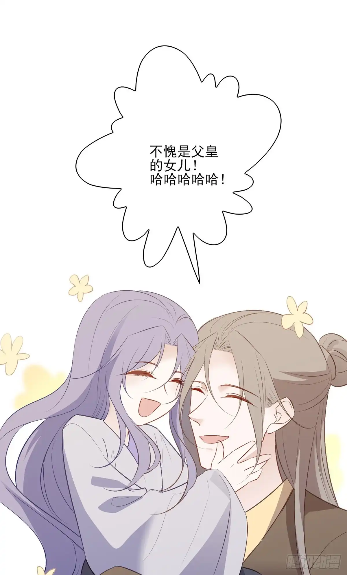 《烈火狂妃：兽性王爷硬要宠》等这一巴掌等很久了 第34页