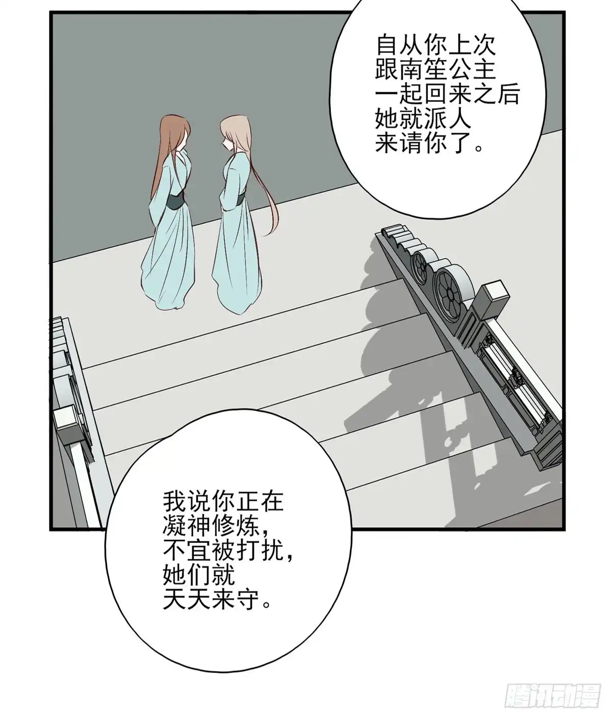 《烈火狂妃：兽性王爷硬要宠》等这一巴掌等很久了 第46页