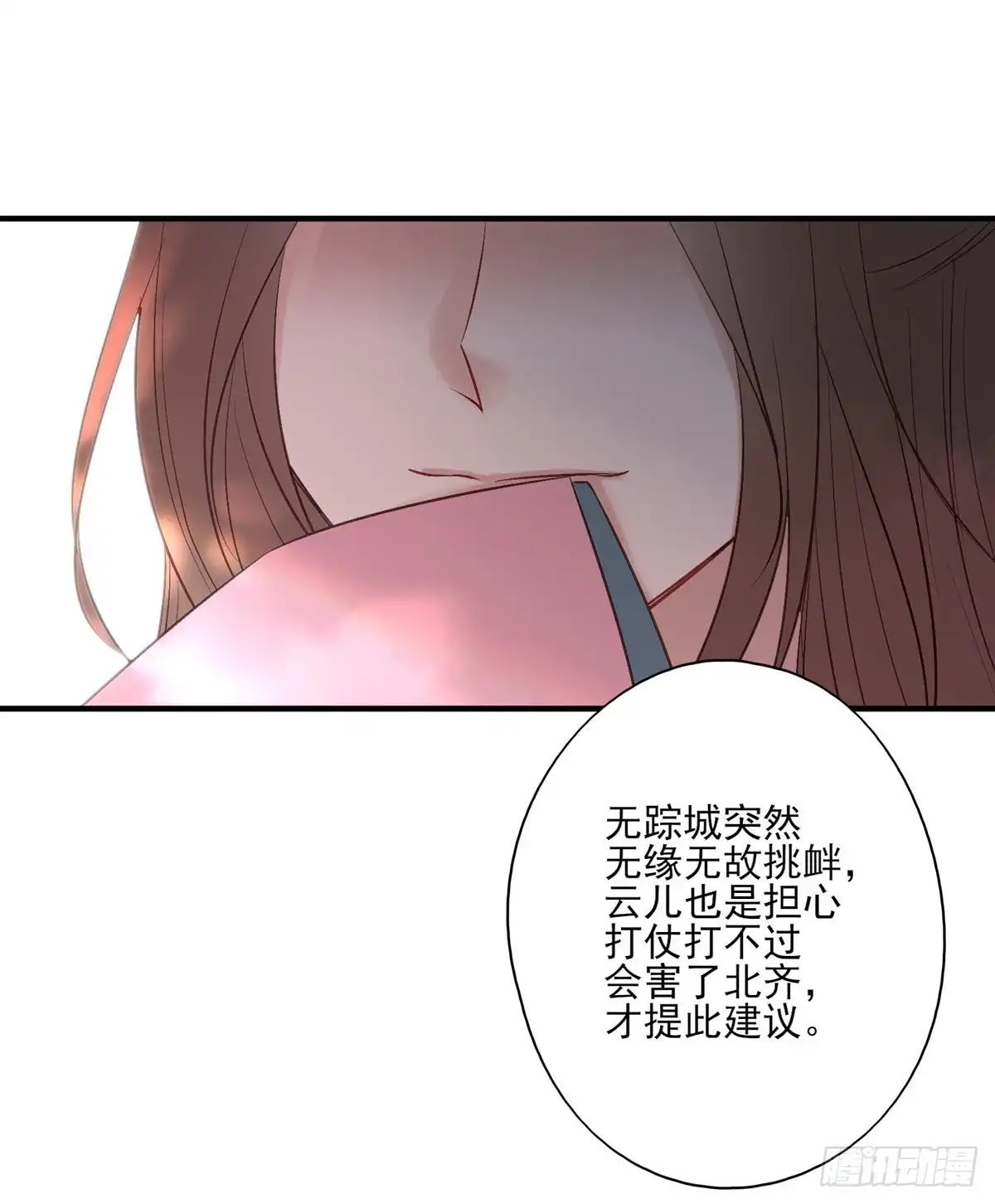 《烈火狂妃：兽性王爷硬要宠》等这一巴掌等很久了 第15页