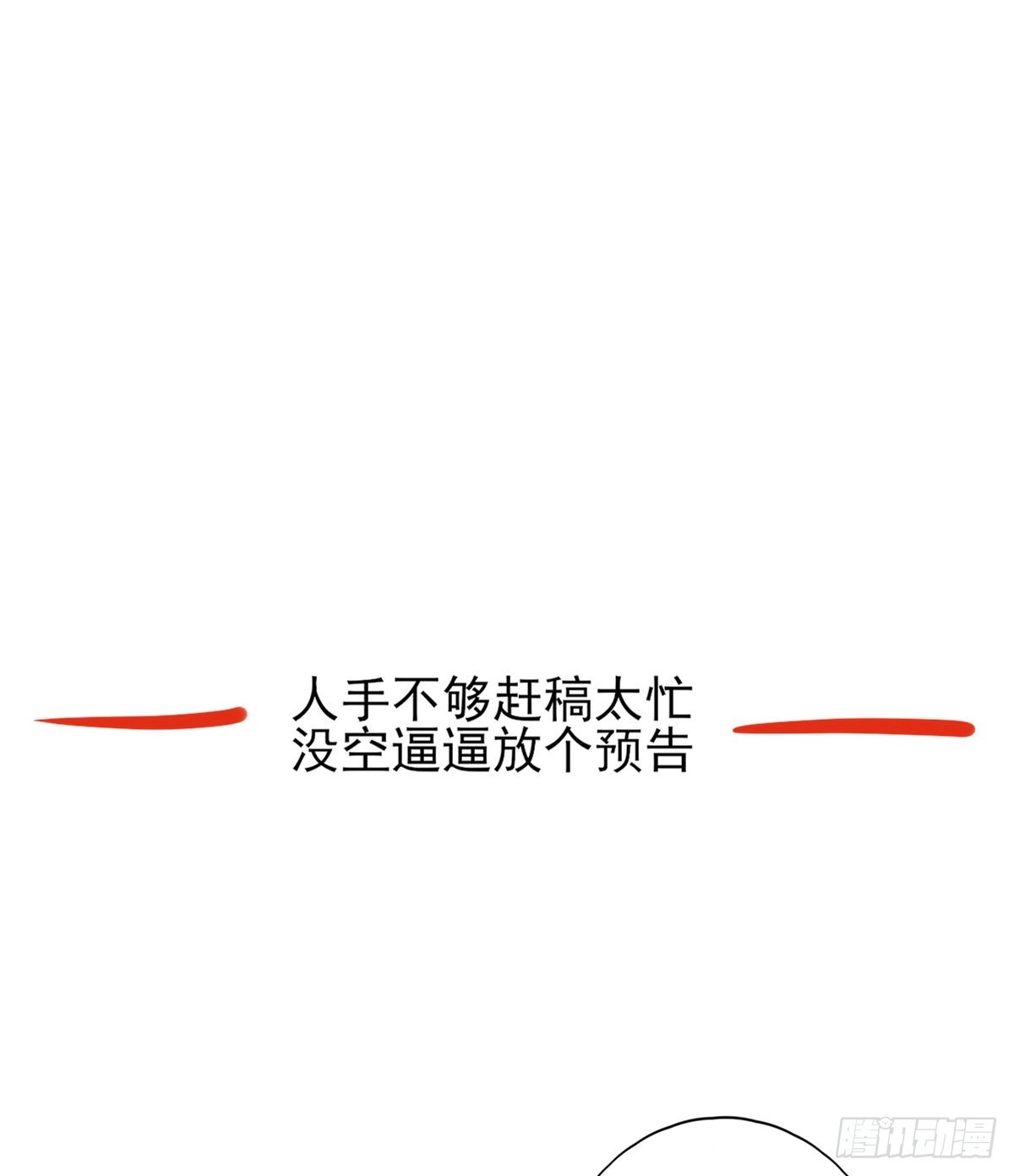 《烈火狂妃：兽性王爷硬要宠》等这一巴掌等很久了 第45页