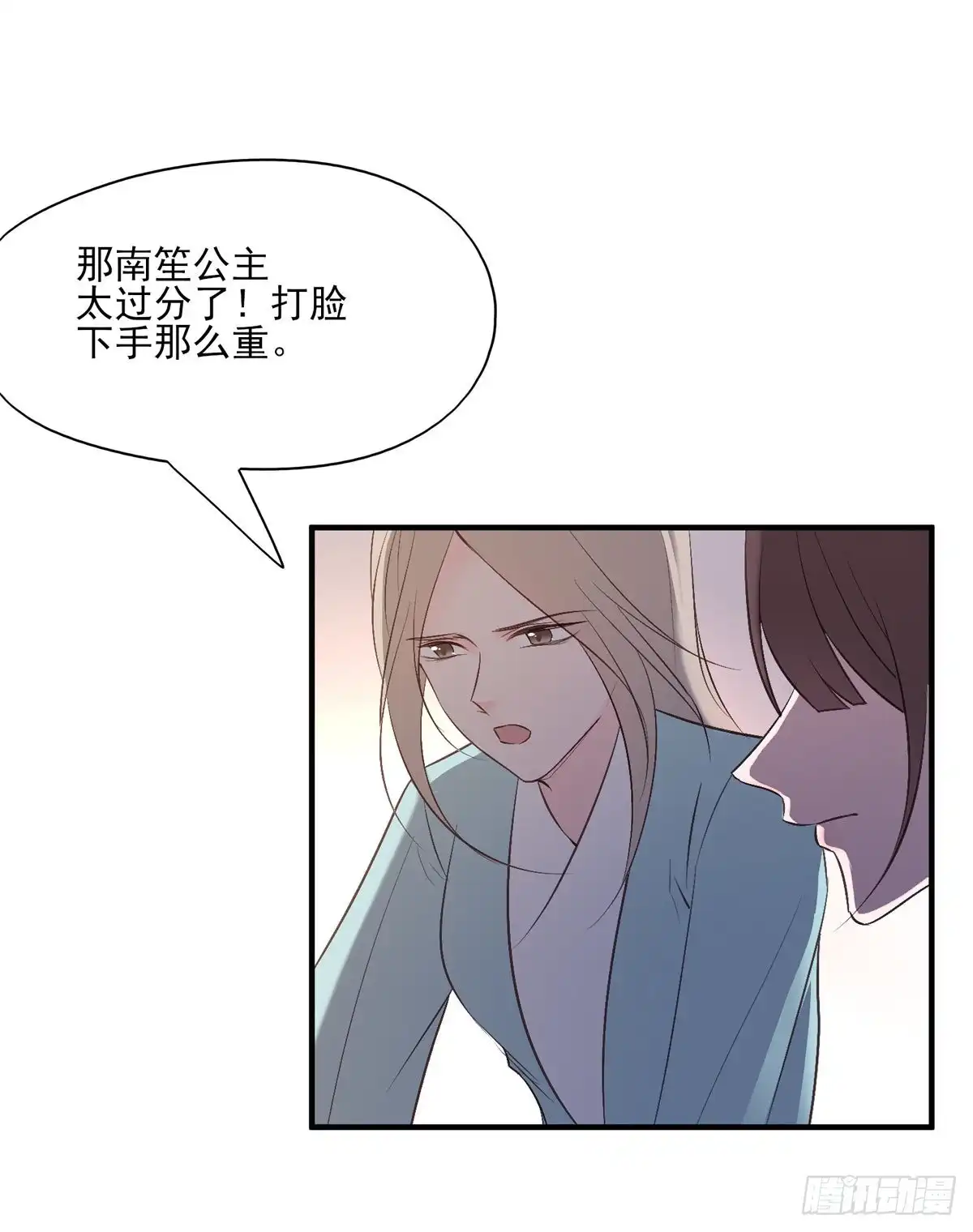 《烈火狂妃：兽性王爷硬要宠》等这一巴掌等很久了 第39页