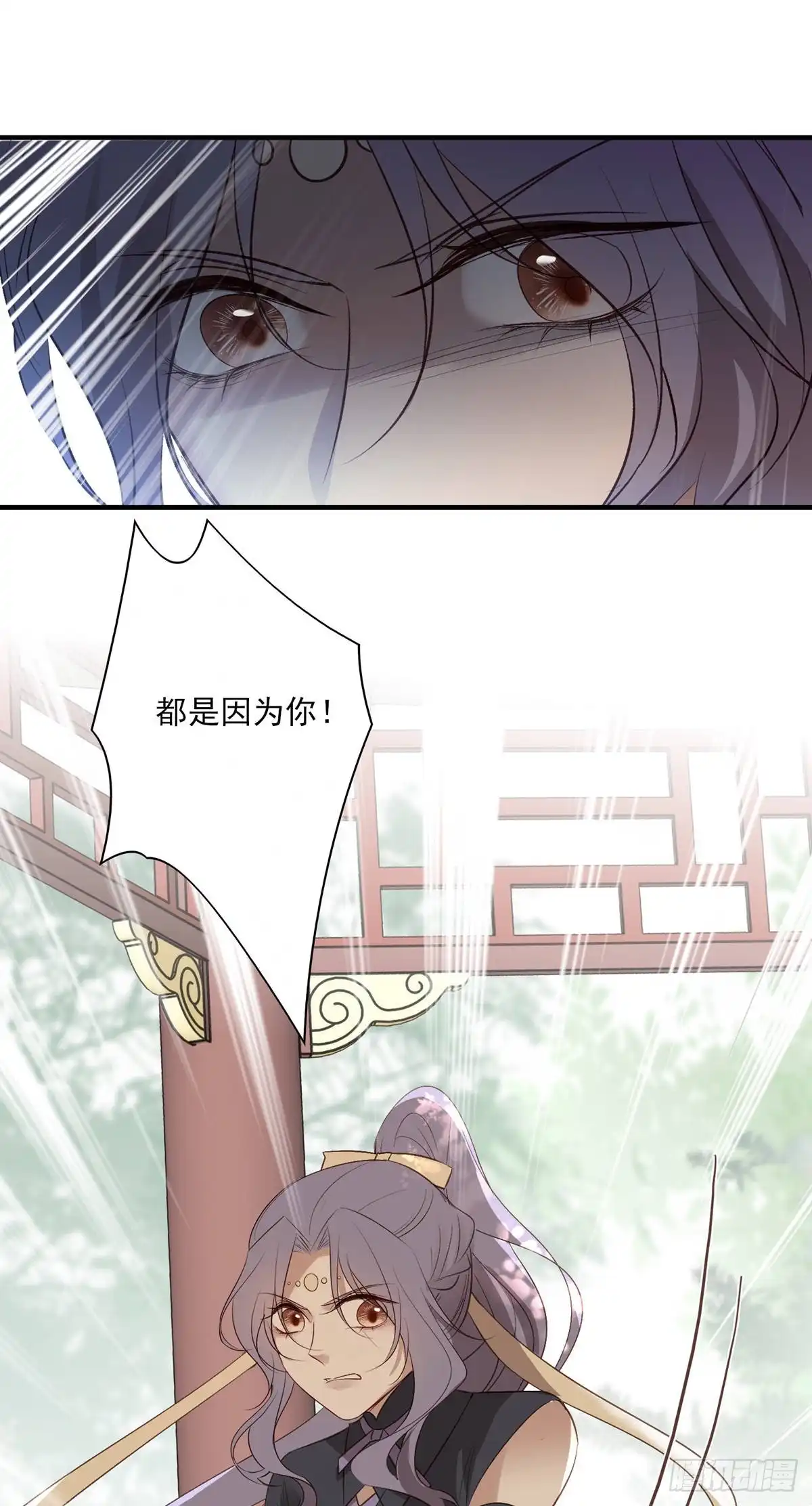 《烈火狂妃：兽性王爷硬要宠》等这一巴掌等很久了 第27页