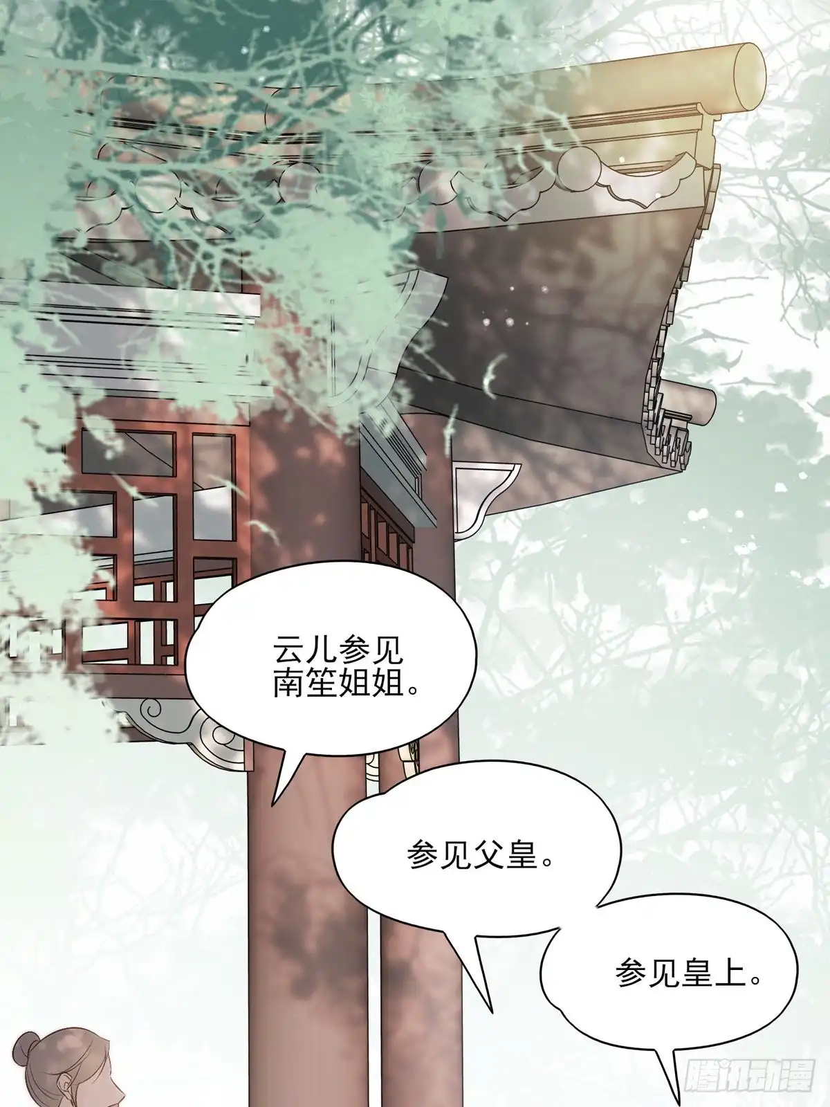 《烈火狂妃：兽性王爷硬要宠》等这一巴掌等很久了 第4页